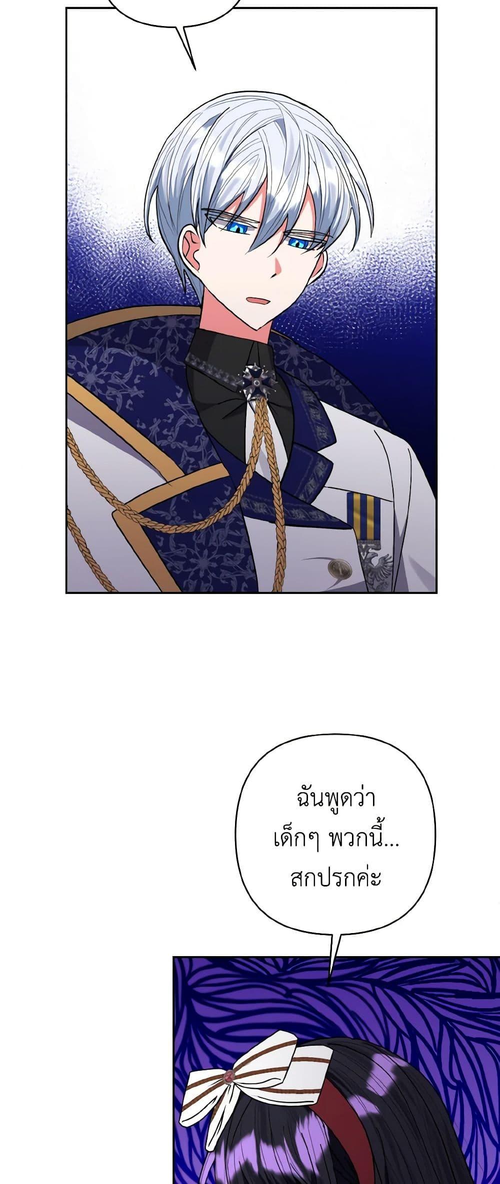 Manga-lc-com อ่านมังงะ อ่านการ์ตูน ออนไลน์ ฟรี I Adopted the Male Lead ตอนที่ 1 2 3 4 5 6 7 8 9 10 11 12 13 14 ฟรี ไม่มีโฆษณา Manga-lc - อ่าน มังงะ อ่าน การ์ตูน ออนไลน์ อ่านมังงะ ฟรี