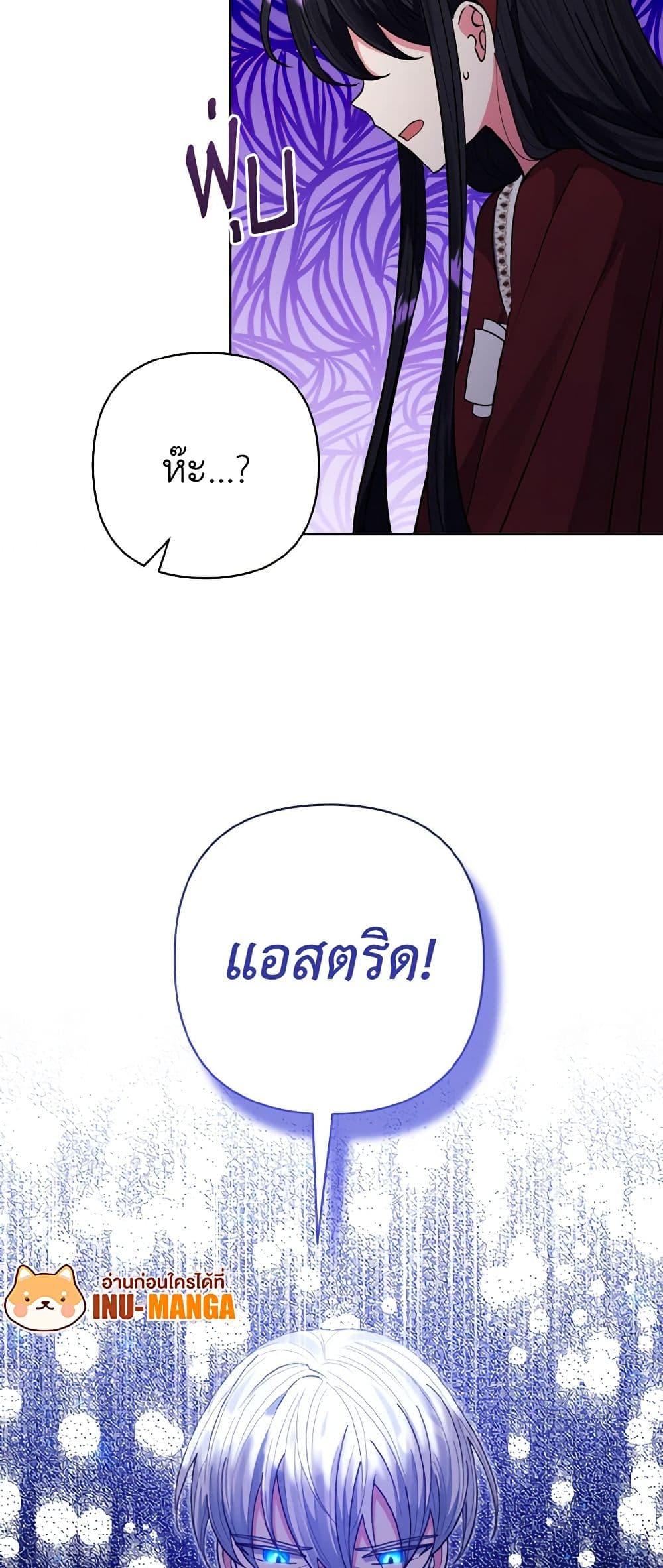 Manga-lc-com อ่านมังงะ อ่านการ์ตูน ออนไลน์ ฟรี I Adopted the Male Lead ตอนที่ 1 2 3 4 5 6 7 8 9 10 11 12 13 14 ฟรี ไม่มีโฆษณา Manga-lc - อ่าน มังงะ อ่าน การ์ตูน ออนไลน์ อ่านมังงะ ฟรี