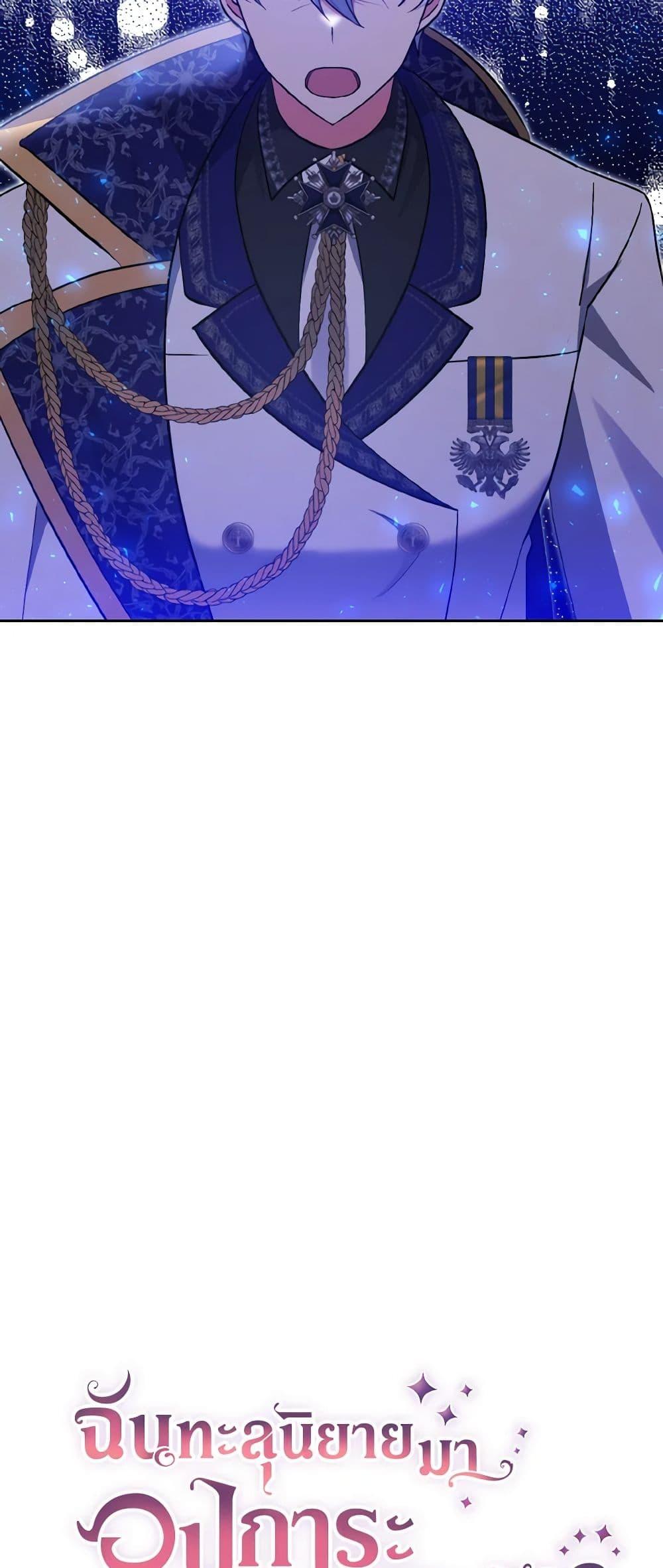 Manga-lc-com อ่านมังงะ อ่านการ์ตูน ออนไลน์ ฟรี I Adopted the Male Lead ตอนที่ 1 2 3 4 5 6 7 8 9 10 11 12 13 14 ฟรี ไม่มีโฆษณา Manga-lc - อ่าน มังงะ อ่าน การ์ตูน ออนไลน์ อ่านมังงะ ฟรี