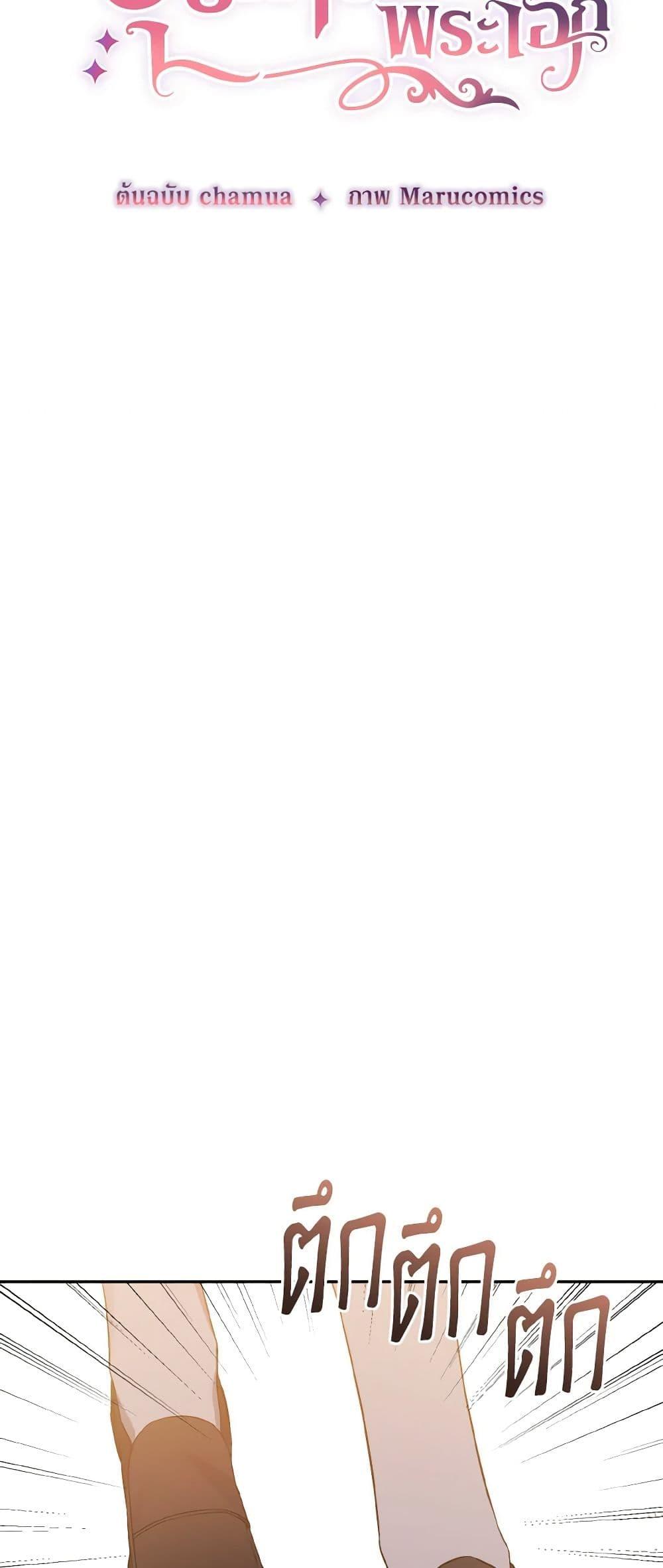 Manga-lc-com อ่านมังงะ อ่านการ์ตูน ออนไลน์ ฟรี I Adopted the Male Lead ตอนที่ 1 2 3 4 5 6 7 8 9 10 11 12 13 14 ฟรี ไม่มีโฆษณา Manga-lc - อ่าน มังงะ อ่าน การ์ตูน ออนไลน์ อ่านมังงะ ฟรี