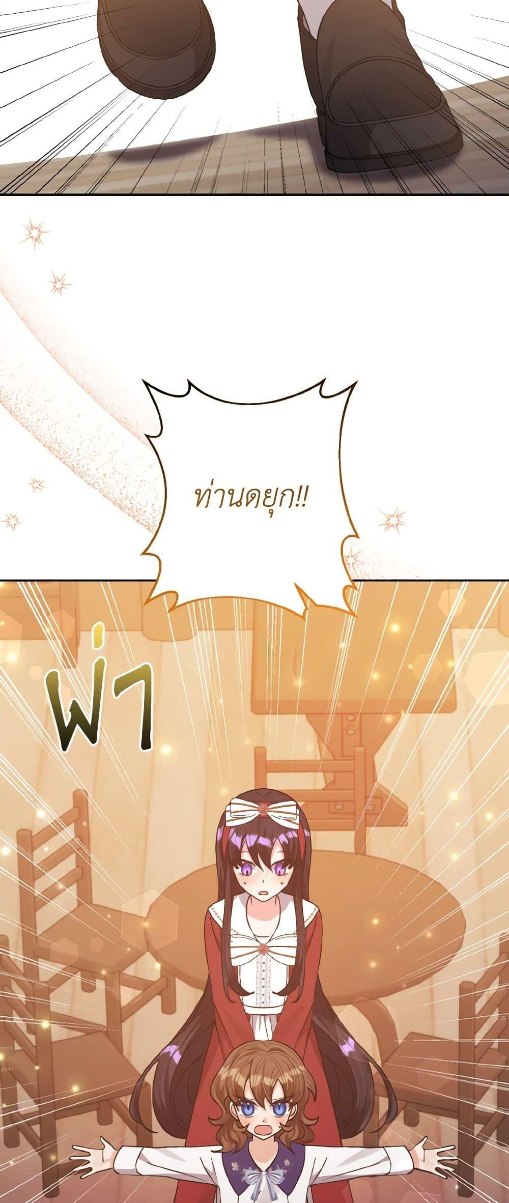 Manga-lc-com อ่านมังงะ อ่านการ์ตูน ออนไลน์ ฟรี I Adopted the Male Lead ตอนที่ 1 2 3 4 5 6 7 8 9 10 11 12 13 14 ฟรี ไม่มีโฆษณา Manga-lc - อ่าน มังงะ อ่าน การ์ตูน ออนไลน์ อ่านมังงะ ฟรี