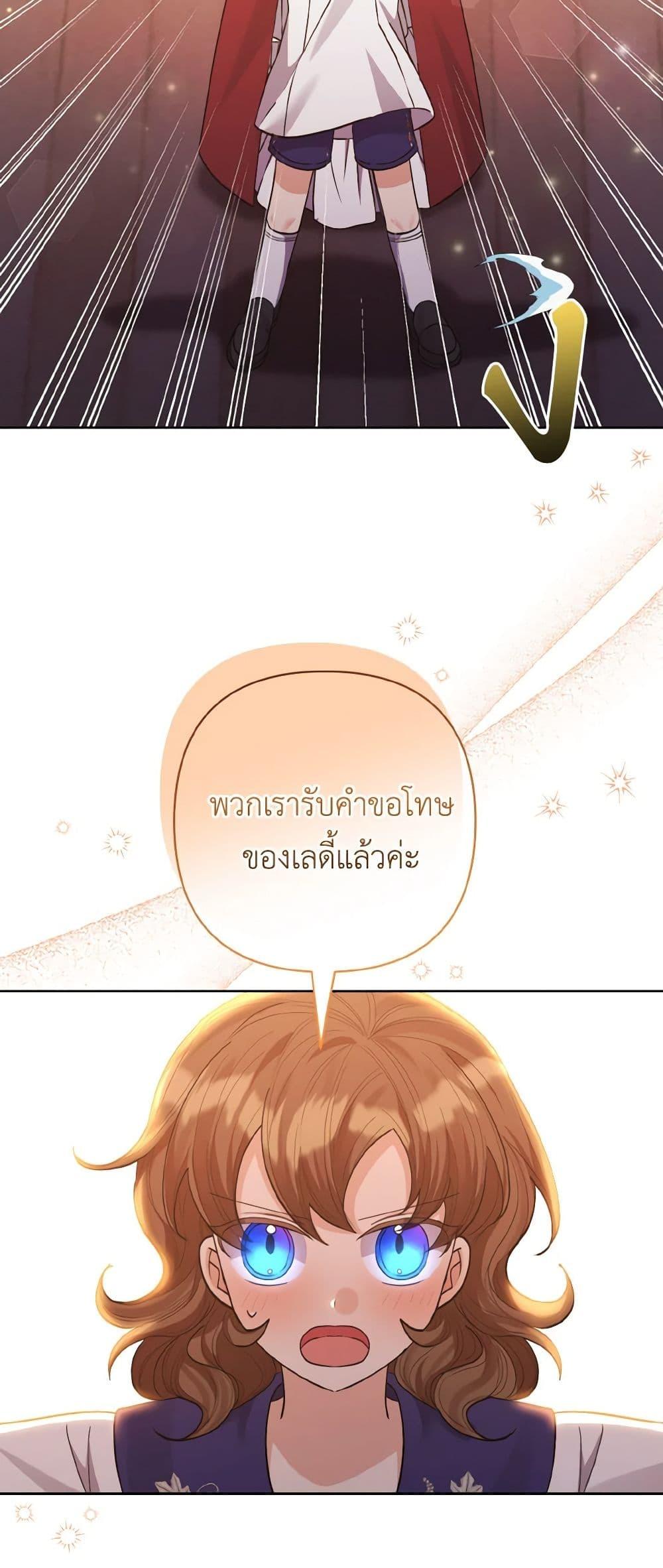 Manga-lc-com อ่านมังงะ อ่านการ์ตูน ออนไลน์ ฟรี I Adopted the Male Lead ตอนที่ 1 2 3 4 5 6 7 8 9 10 11 12 13 14 ฟรี ไม่มีโฆษณา Manga-lc - อ่าน มังงะ อ่าน การ์ตูน ออนไลน์ อ่านมังงะ ฟรี