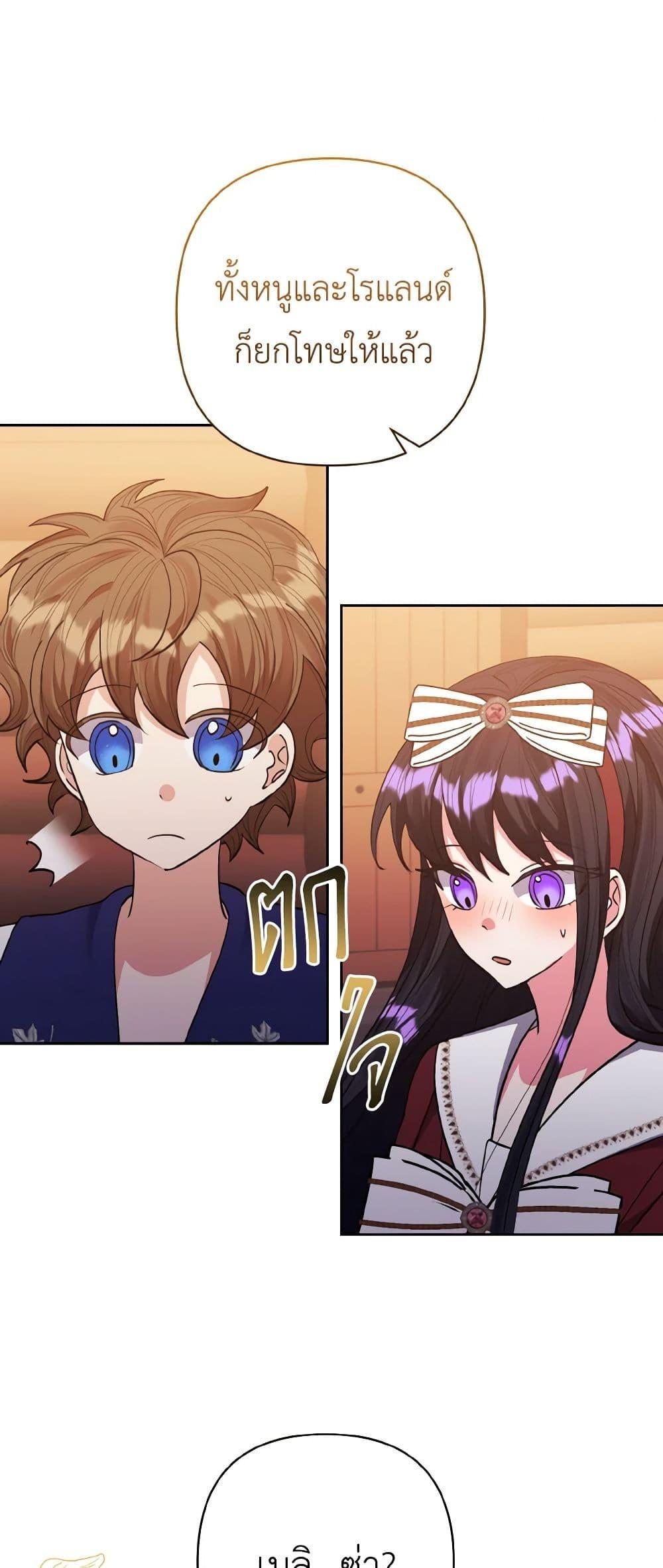 Manga-lc-com อ่านมังงะ อ่านการ์ตูน ออนไลน์ ฟรี I Adopted the Male Lead ตอนที่ 1 2 3 4 5 6 7 8 9 10 11 12 13 14 ฟรี ไม่มีโฆษณา Manga-lc - อ่าน มังงะ อ่าน การ์ตูน ออนไลน์ อ่านมังงะ ฟรี