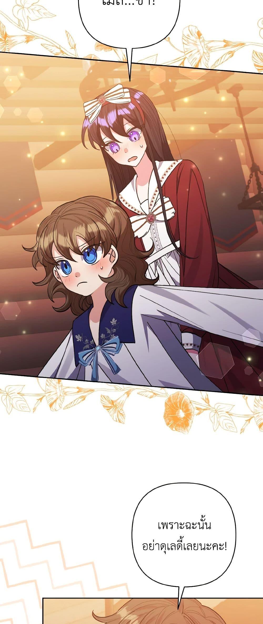 Manga-lc-com อ่านมังงะ อ่านการ์ตูน ออนไลน์ ฟรี I Adopted the Male Lead ตอนที่ 1 2 3 4 5 6 7 8 9 10 11 12 13 14 ฟรี ไม่มีโฆษณา Manga-lc - อ่าน มังงะ อ่าน การ์ตูน ออนไลน์ อ่านมังงะ ฟรี