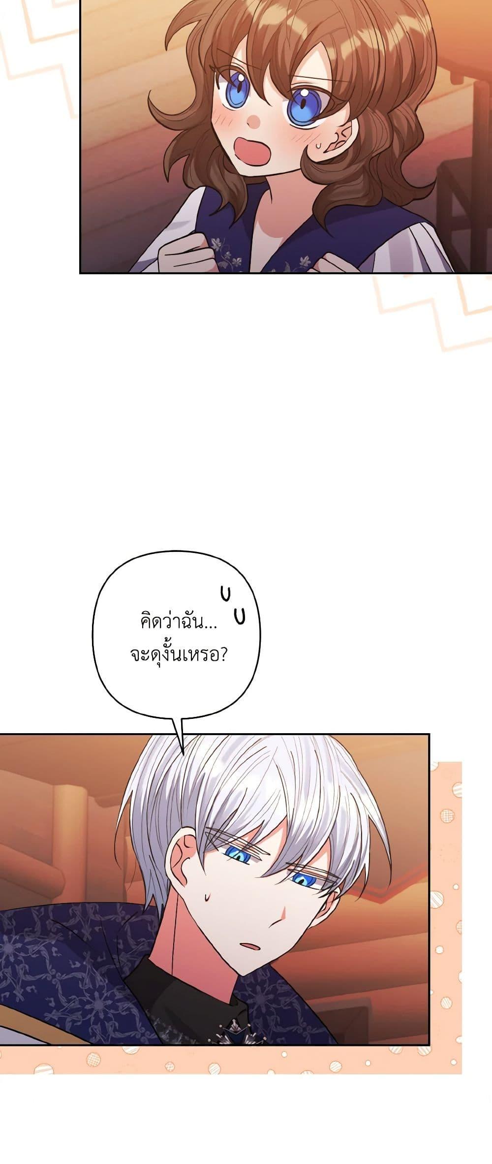 Manga-lc-com อ่านมังงะ อ่านการ์ตูน ออนไลน์ ฟรี I Adopted the Male Lead ตอนที่ 1 2 3 4 5 6 7 8 9 10 11 12 13 14 ฟรี ไม่มีโฆษณา Manga-lc - อ่าน มังงะ อ่าน การ์ตูน ออนไลน์ อ่านมังงะ ฟรี