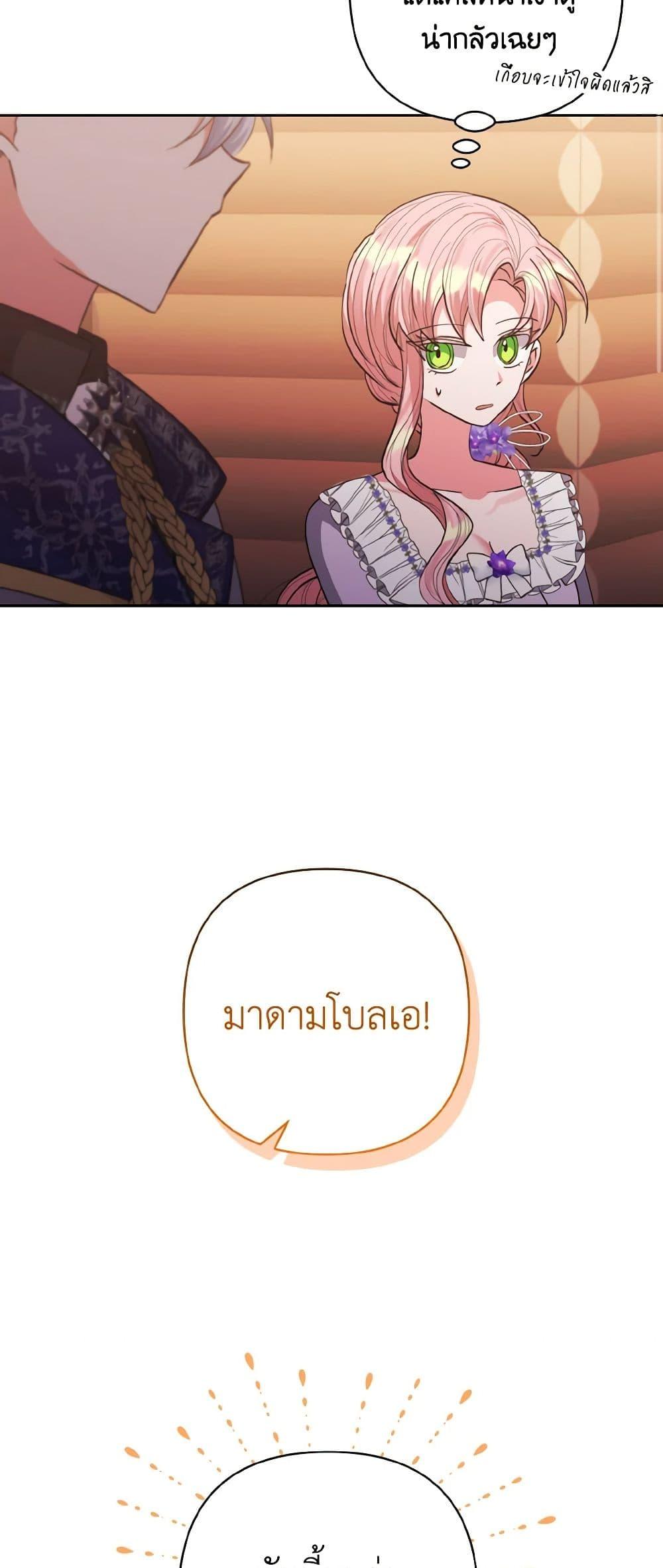 Manga-lc-com อ่านมังงะ อ่านการ์ตูน ออนไลน์ ฟรี I Adopted the Male Lead ตอนที่ 1 2 3 4 5 6 7 8 9 10 11 12 13 14 ฟรี ไม่มีโฆษณา Manga-lc - อ่าน มังงะ อ่าน การ์ตูน ออนไลน์ อ่านมังงะ ฟรี