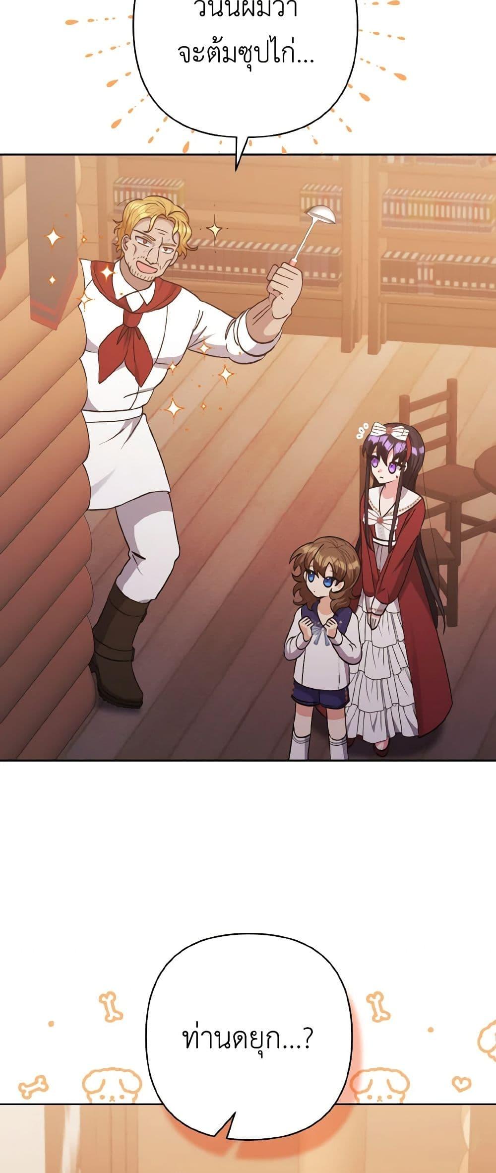 Manga-lc-com อ่านมังงะ อ่านการ์ตูน ออนไลน์ ฟรี I Adopted the Male Lead ตอนที่ 1 2 3 4 5 6 7 8 9 10 11 12 13 14 ฟรี ไม่มีโฆษณา Manga-lc - อ่าน มังงะ อ่าน การ์ตูน ออนไลน์ อ่านมังงะ ฟรี