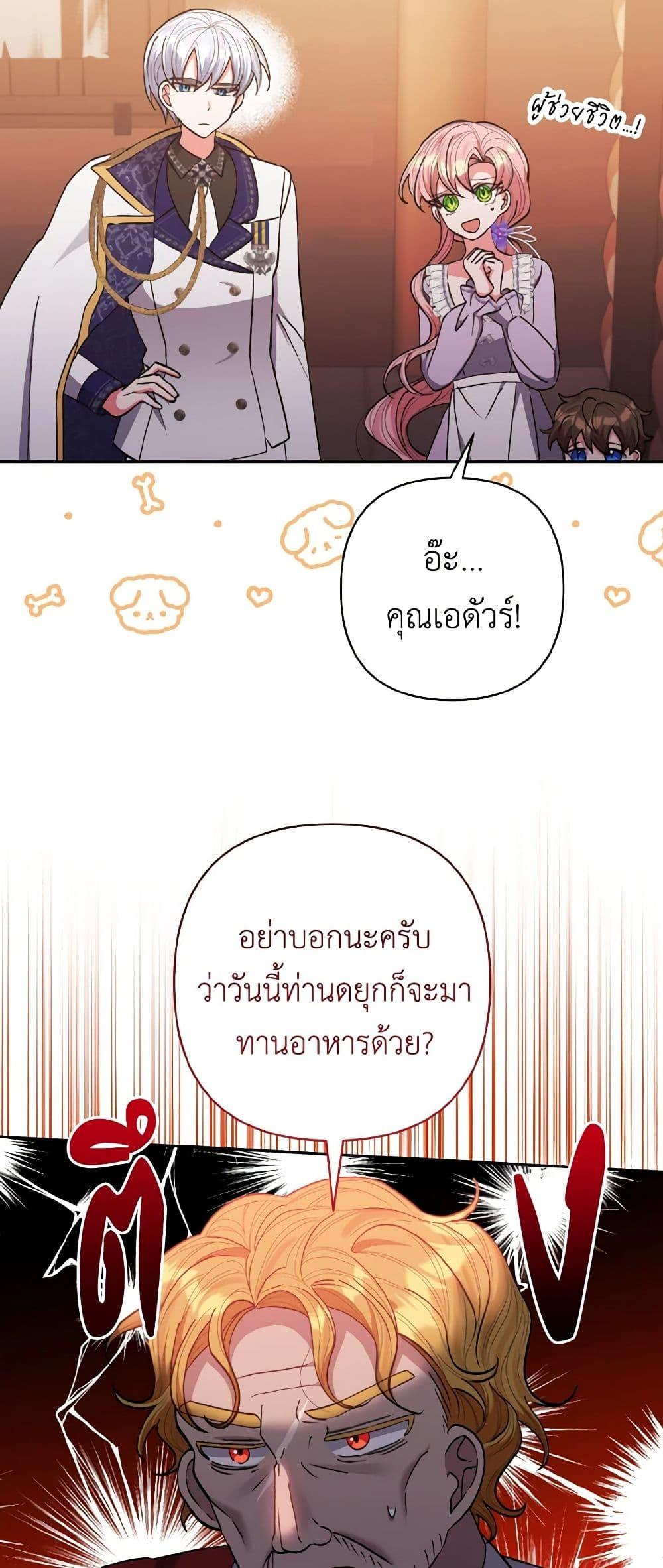 Manga-lc-com อ่านมังงะ อ่านการ์ตูน ออนไลน์ ฟรี I Adopted the Male Lead ตอนที่ 1 2 3 4 5 6 7 8 9 10 11 12 13 14 ฟรี ไม่มีโฆษณา Manga-lc - อ่าน มังงะ อ่าน การ์ตูน ออนไลน์ อ่านมังงะ ฟรี