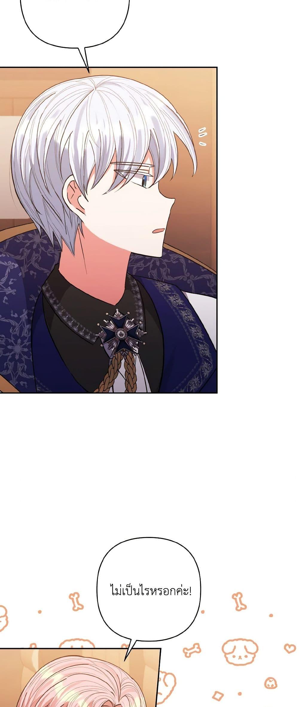 Manga-lc-com อ่านมังงะ อ่านการ์ตูน ออนไลน์ ฟรี I Adopted the Male Lead ตอนที่ 1 2 3 4 5 6 7 8 9 10 11 12 13 14 ฟรี ไม่มีโฆษณา Manga-lc - อ่าน มังงะ อ่าน การ์ตูน ออนไลน์ อ่านมังงะ ฟรี