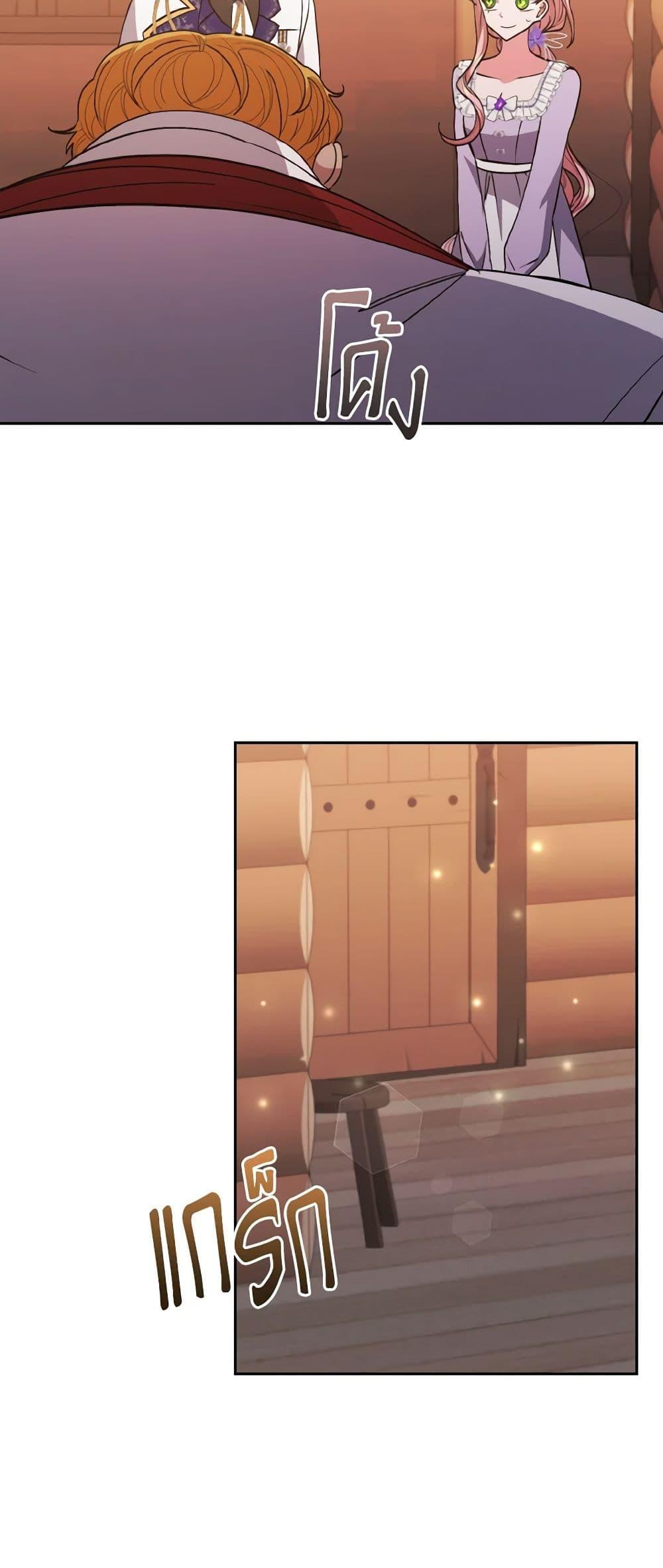 Manga-lc-com อ่านมังงะ อ่านการ์ตูน ออนไลน์ ฟรี I Adopted the Male Lead ตอนที่ 1 2 3 4 5 6 7 8 9 10 11 12 13 14 ฟรี ไม่มีโฆษณา Manga-lc - อ่าน มังงะ อ่าน การ์ตูน ออนไลน์ อ่านมังงะ ฟรี