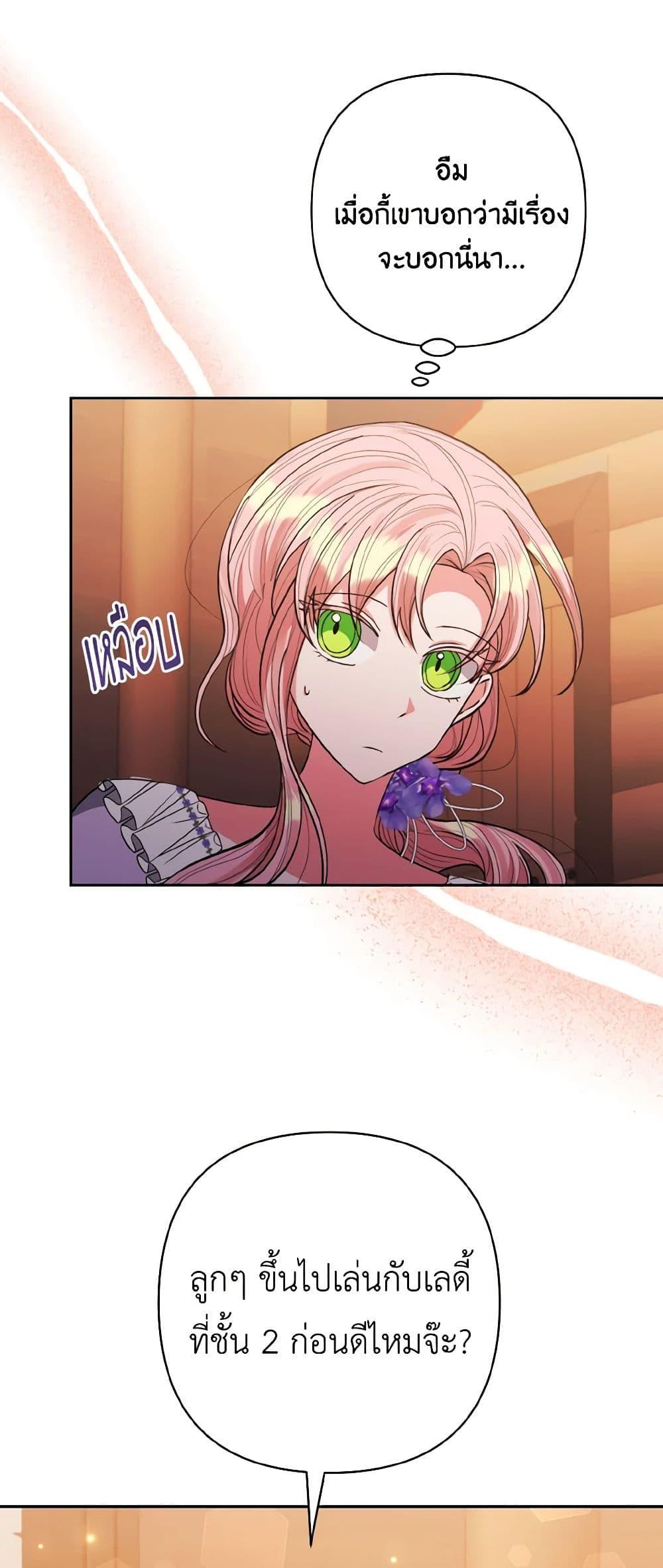 Manga-lc-com อ่านมังงะ อ่านการ์ตูน ออนไลน์ ฟรี I Adopted the Male Lead ตอนที่ 1 2 3 4 5 6 7 8 9 10 11 12 13 14 ฟรี ไม่มีโฆษณา Manga-lc - อ่าน มังงะ อ่าน การ์ตูน ออนไลน์ อ่านมังงะ ฟรี