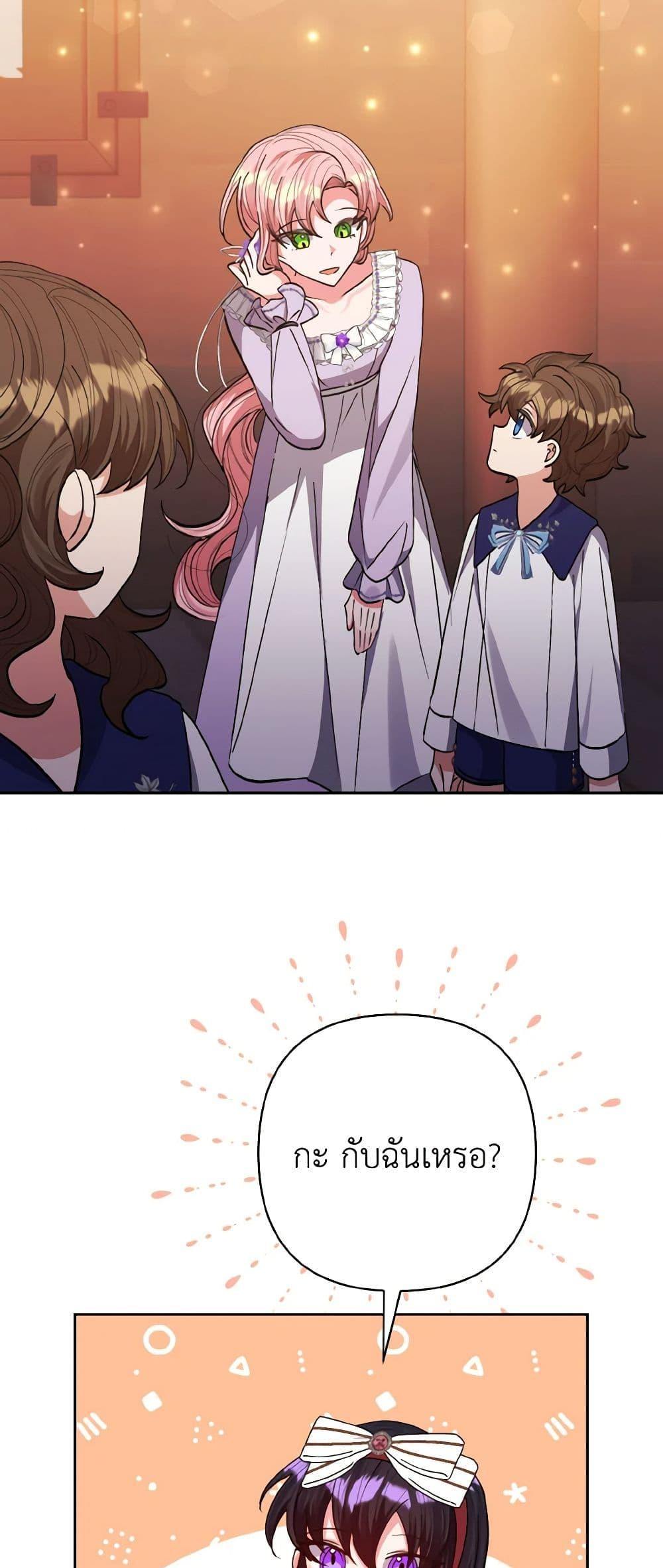 Manga-lc-com อ่านมังงะ อ่านการ์ตูน ออนไลน์ ฟรี I Adopted the Male Lead ตอนที่ 1 2 3 4 5 6 7 8 9 10 11 12 13 14 ฟรี ไม่มีโฆษณา Manga-lc - อ่าน มังงะ อ่าน การ์ตูน ออนไลน์ อ่านมังงะ ฟรี