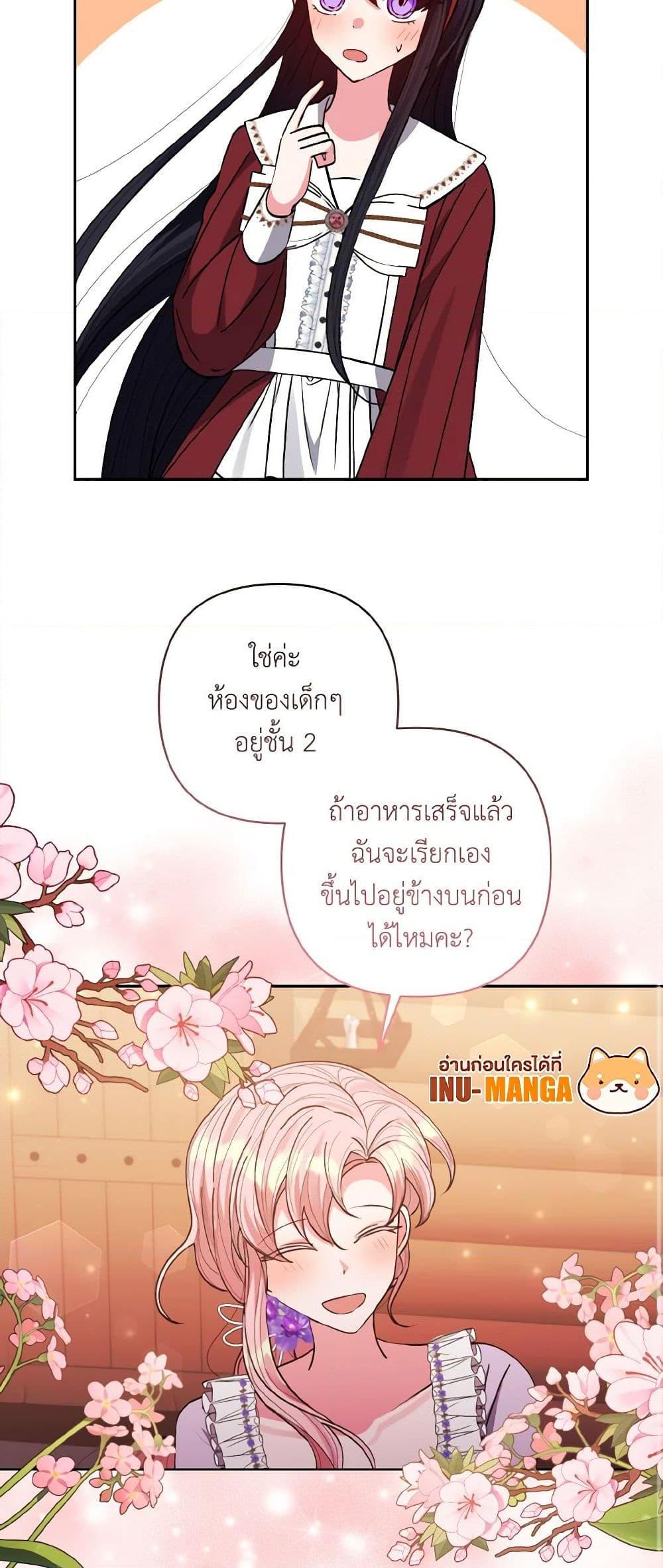Manga-lc-com อ่านมังงะ อ่านการ์ตูน ออนไลน์ ฟรี I Adopted the Male Lead ตอนที่ 1 2 3 4 5 6 7 8 9 10 11 12 13 14 ฟรี ไม่มีโฆษณา Manga-lc - อ่าน มังงะ อ่าน การ์ตูน ออนไลน์ อ่านมังงะ ฟรี