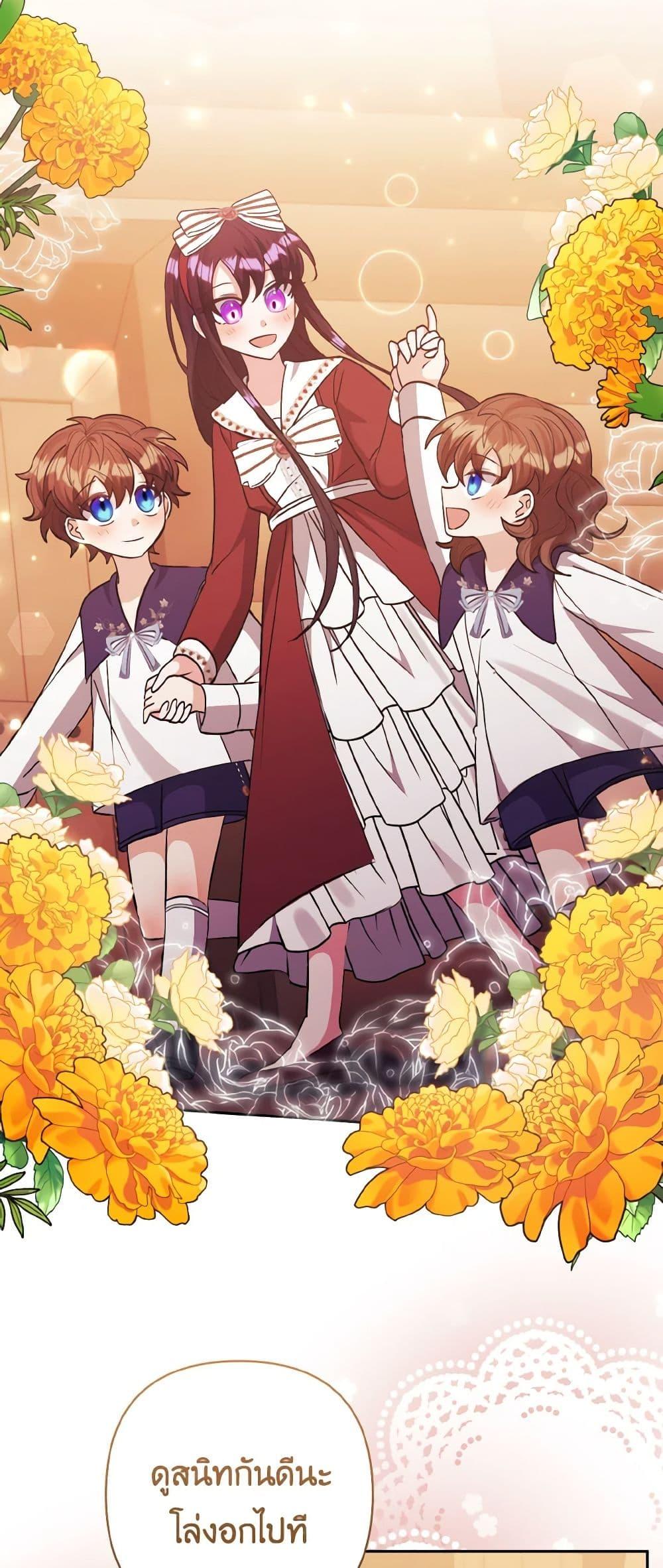 Manga-lc-com อ่านมังงะ อ่านการ์ตูน ออนไลน์ ฟรี I Adopted the Male Lead ตอนที่ 1 2 3 4 5 6 7 8 9 10 11 12 13 14 ฟรี ไม่มีโฆษณา Manga-lc - อ่าน มังงะ อ่าน การ์ตูน ออนไลน์ อ่านมังงะ ฟรี