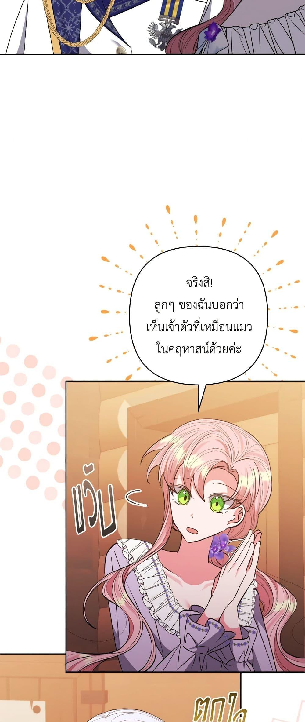 Manga-lc-com อ่านมังงะ อ่านการ์ตูน ออนไลน์ ฟรี I Adopted the Male Lead ตอนที่ 1 2 3 4 5 6 7 8 9 10 11 12 13 14 ฟรี ไม่มีโฆษณา Manga-lc - อ่าน มังงะ อ่าน การ์ตูน ออนไลน์ อ่านมังงะ ฟรี