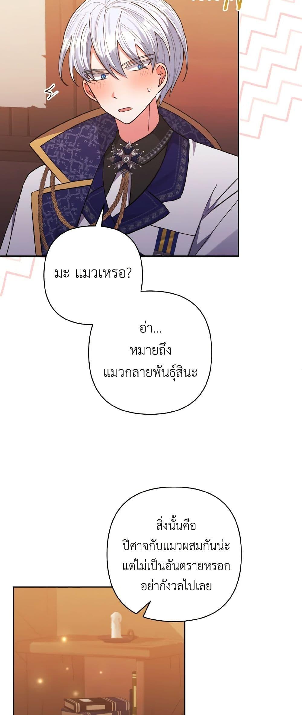 Manga-lc-com อ่านมังงะ อ่านการ์ตูน ออนไลน์ ฟรี I Adopted the Male Lead ตอนที่ 1 2 3 4 5 6 7 8 9 10 11 12 13 14 ฟรี ไม่มีโฆษณา Manga-lc - อ่าน มังงะ อ่าน การ์ตูน ออนไลน์ อ่านมังงะ ฟรี
