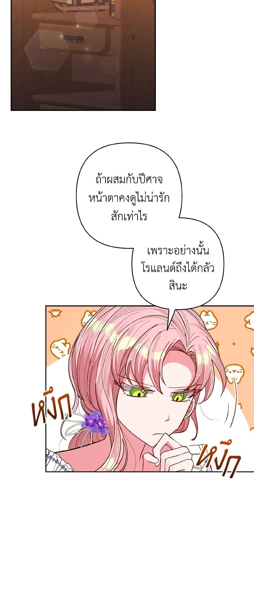 Manga-lc-com อ่านมังงะ อ่านการ์ตูน ออนไลน์ ฟรี I Adopted the Male Lead ตอนที่ 1 2 3 4 5 6 7 8 9 10 11 12 13 14 ฟรี ไม่มีโฆษณา Manga-lc - อ่าน มังงะ อ่าน การ์ตูน ออนไลน์ อ่านมังงะ ฟรี
