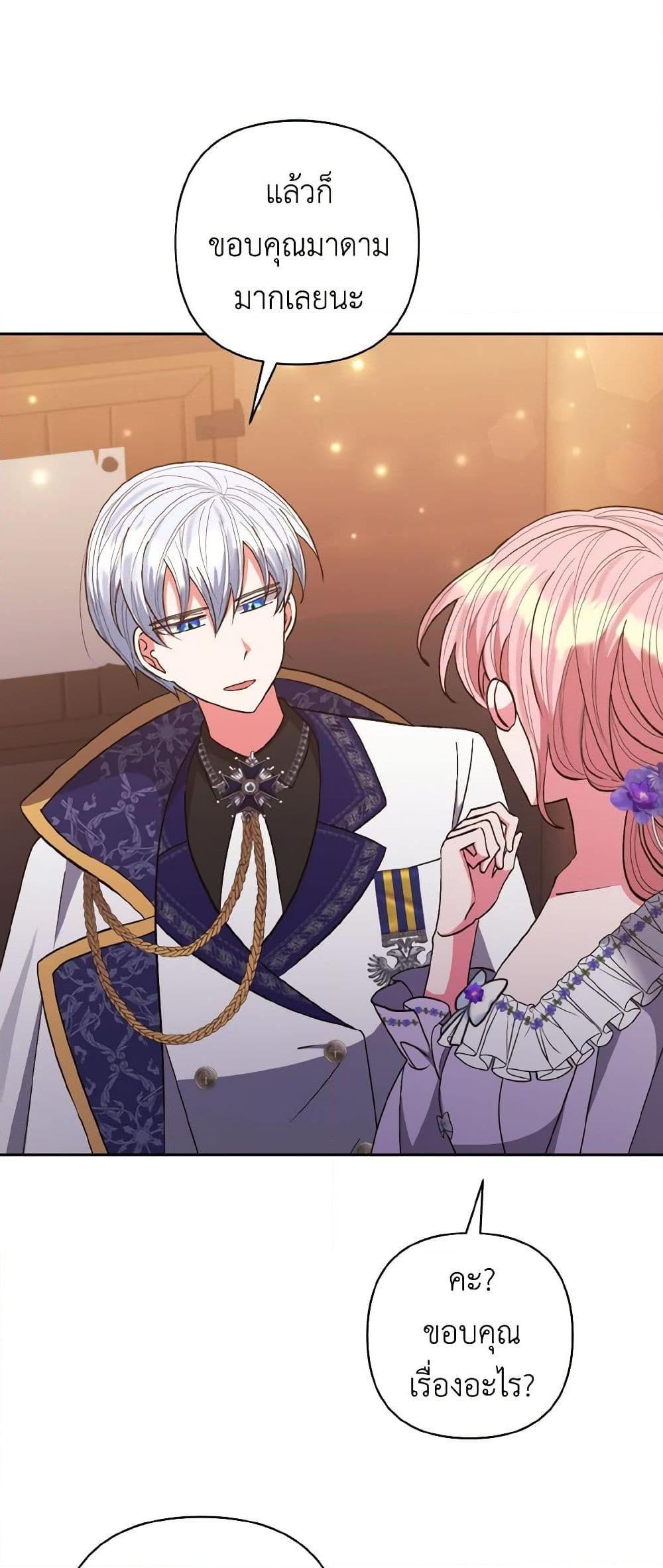 Manga-lc-com อ่านมังงะ อ่านการ์ตูน ออนไลน์ ฟรี I Adopted the Male Lead ตอนที่ 1 2 3 4 5 6 7 8 9 10 11 12 13 14 ฟรี ไม่มีโฆษณา Manga-lc - อ่าน มังงะ อ่าน การ์ตูน ออนไลน์ อ่านมังงะ ฟรี