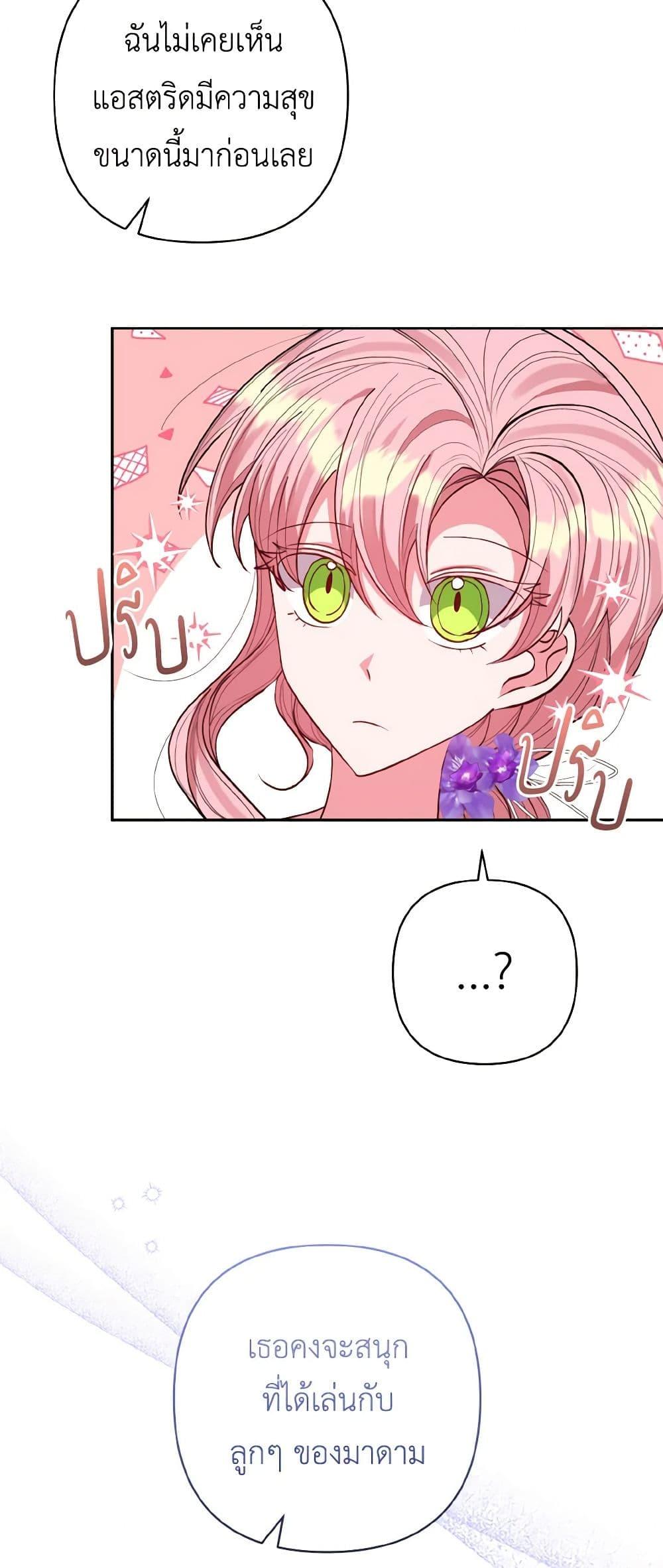 Manga-lc-com อ่านมังงะ อ่านการ์ตูน ออนไลน์ ฟรี I Adopted the Male Lead ตอนที่ 1 2 3 4 5 6 7 8 9 10 11 12 13 14 ฟรี ไม่มีโฆษณา Manga-lc - อ่าน มังงะ อ่าน การ์ตูน ออนไลน์ อ่านมังงะ ฟรี