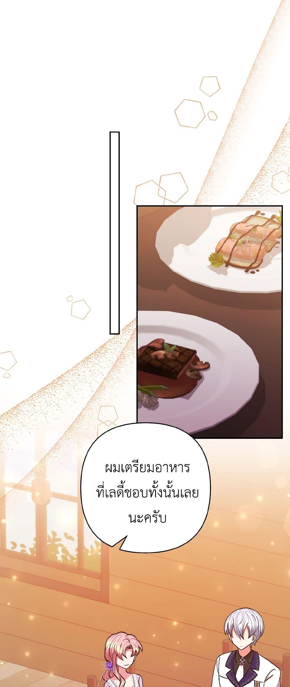 Manga-lc-com อ่านมังงะ อ่านการ์ตูน ออนไลน์ ฟรี I Adopted the Male Lead ตอนที่ 1 2 3 4 5 6 7 8 9 10 11 12 13 14 ฟรี ไม่มีโฆษณา Manga-lc - อ่าน มังงะ อ่าน การ์ตูน ออนไลน์ อ่านมังงะ ฟรี