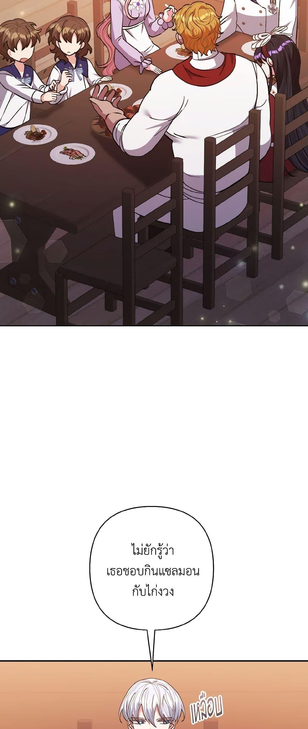 Manga-lc-com อ่านมังงะ อ่านการ์ตูน ออนไลน์ ฟรี I Adopted the Male Lead ตอนที่ 1 2 3 4 5 6 7 8 9 10 11 12 13 14 ฟรี ไม่มีโฆษณา Manga-lc - อ่าน มังงะ อ่าน การ์ตูน ออนไลน์ อ่านมังงะ ฟรี