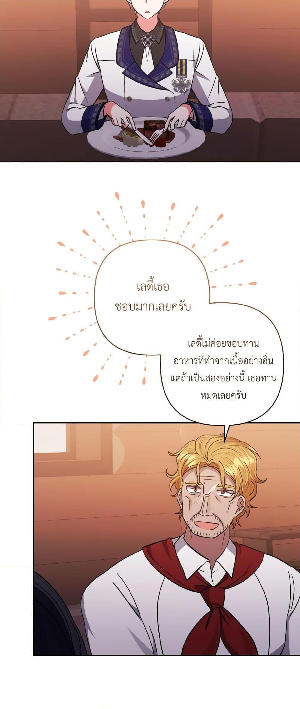 Manga-lc-com อ่านมังงะ อ่านการ์ตูน ออนไลน์ ฟรี I Adopted the Male Lead ตอนที่ 1 2 3 4 5 6 7 8 9 10 11 12 13 14 ฟรี ไม่มีโฆษณา Manga-lc - อ่าน มังงะ อ่าน การ์ตูน ออนไลน์ อ่านมังงะ ฟรี