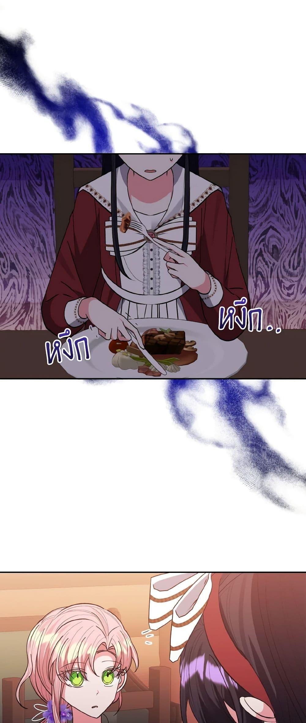 Manga-lc-com อ่านมังงะ อ่านการ์ตูน ออนไลน์ ฟรี I Adopted the Male Lead ตอนที่ 1 2 3 4 5 6 7 8 9 10 11 12 13 14 ฟรี ไม่มีโฆษณา Manga-lc - อ่าน มังงะ อ่าน การ์ตูน ออนไลน์ อ่านมังงะ ฟรี