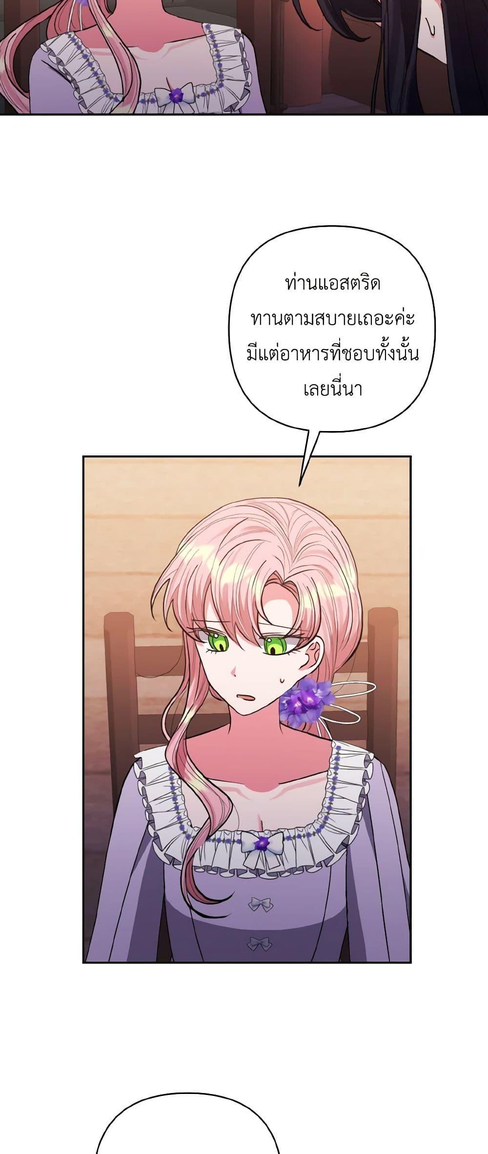 Manga-lc-com อ่านมังงะ อ่านการ์ตูน ออนไลน์ ฟรี I Adopted the Male Lead ตอนที่ 1 2 3 4 5 6 7 8 9 10 11 12 13 14 ฟรี ไม่มีโฆษณา Manga-lc - อ่าน มังงะ อ่าน การ์ตูน ออนไลน์ อ่านมังงะ ฟรี