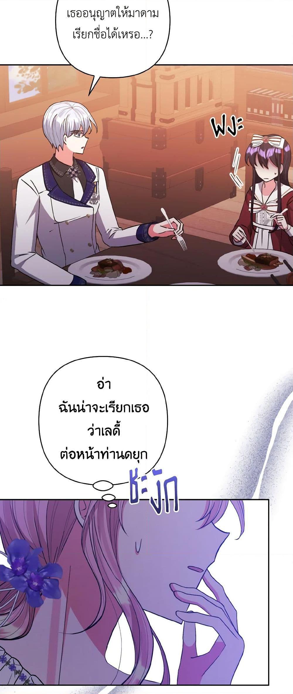 Manga-lc-com อ่านมังงะ อ่านการ์ตูน ออนไลน์ ฟรี I Adopted the Male Lead ตอนที่ 1 2 3 4 5 6 7 8 9 10 11 12 13 14 ฟรี ไม่มีโฆษณา Manga-lc - อ่าน มังงะ อ่าน การ์ตูน ออนไลน์ อ่านมังงะ ฟรี