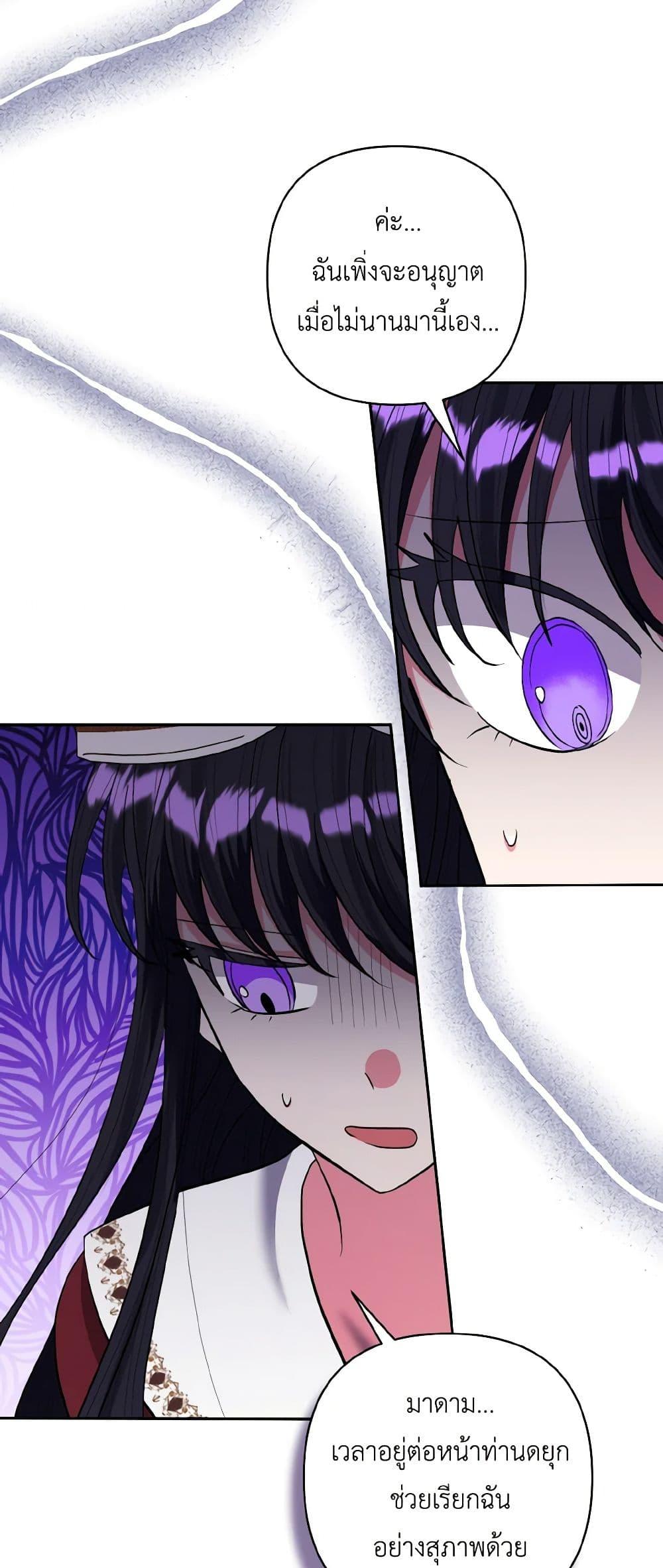 Manga-lc-com อ่านมังงะ อ่านการ์ตูน ออนไลน์ ฟรี I Adopted the Male Lead ตอนที่ 1 2 3 4 5 6 7 8 9 10 11 12 13 14 ฟรี ไม่มีโฆษณา Manga-lc - อ่าน มังงะ อ่าน การ์ตูน ออนไลน์ อ่านมังงะ ฟรี