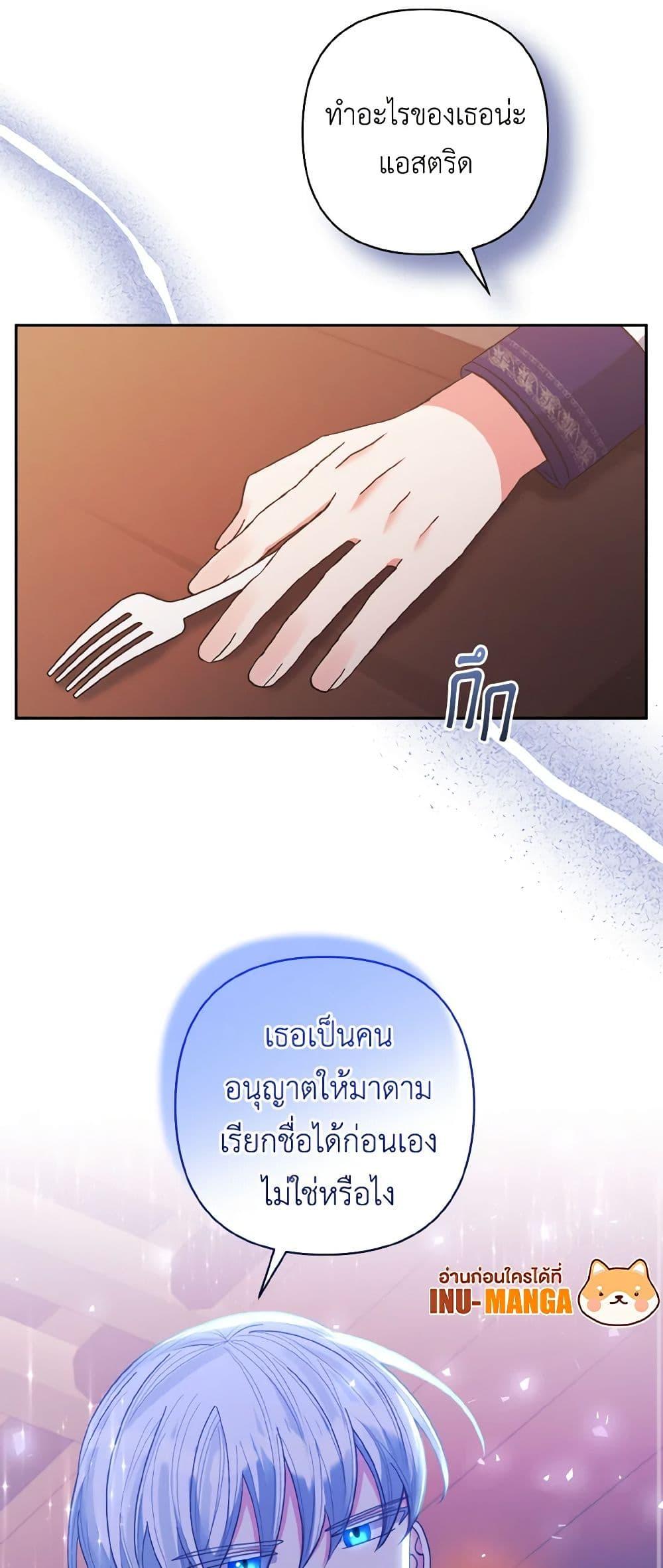 Manga-lc-com อ่านมังงะ อ่านการ์ตูน ออนไลน์ ฟรี I Adopted the Male Lead ตอนที่ 1 2 3 4 5 6 7 8 9 10 11 12 13 14 ฟรี ไม่มีโฆษณา Manga-lc - อ่าน มังงะ อ่าน การ์ตูน ออนไลน์ อ่านมังงะ ฟรี