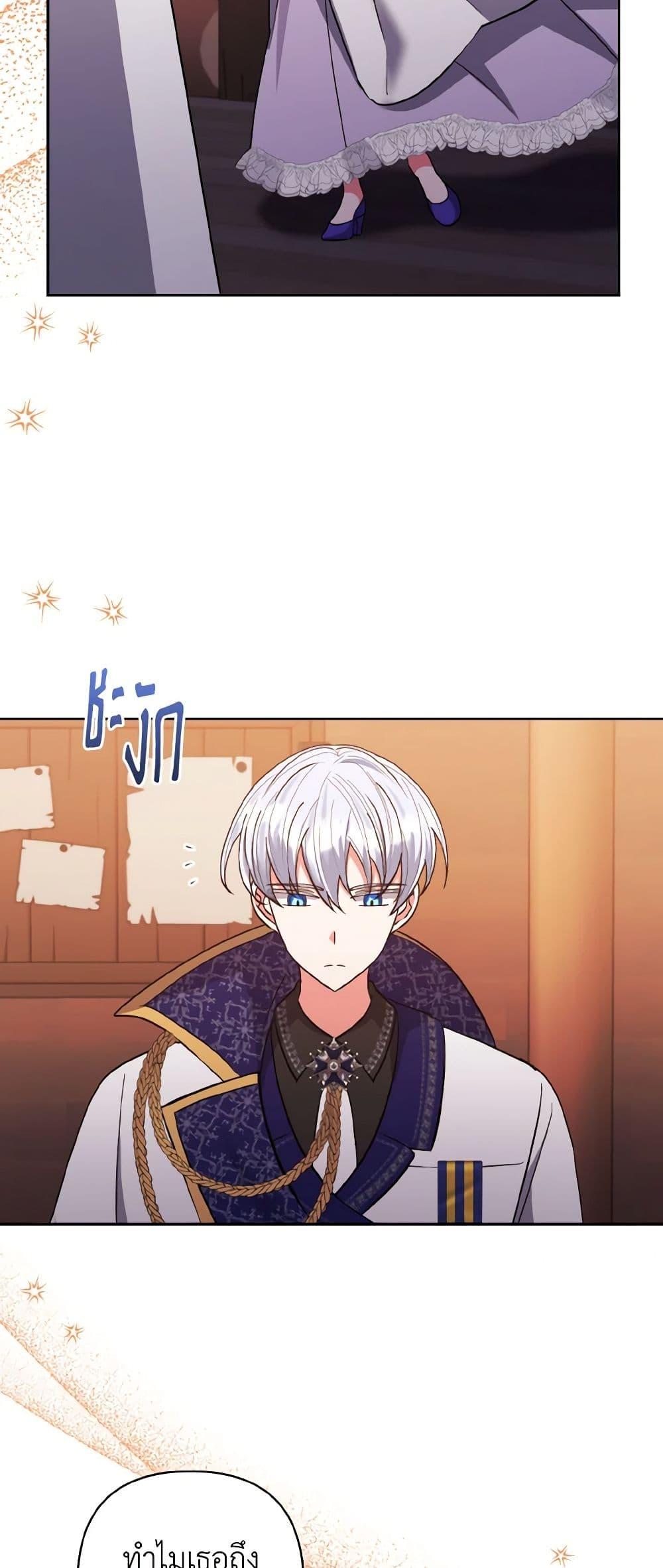 Manga-lc-com อ่านมังงะ อ่านการ์ตูน ออนไลน์ ฟรี I Adopted the Male Lead ตอนที่ 1 2 3 4 5 6 7 8 9 10 11 12 13 14 ฟรี ไม่มีโฆษณา Manga-lc - อ่าน มังงะ อ่าน การ์ตูน ออนไลน์ อ่านมังงะ ฟรี