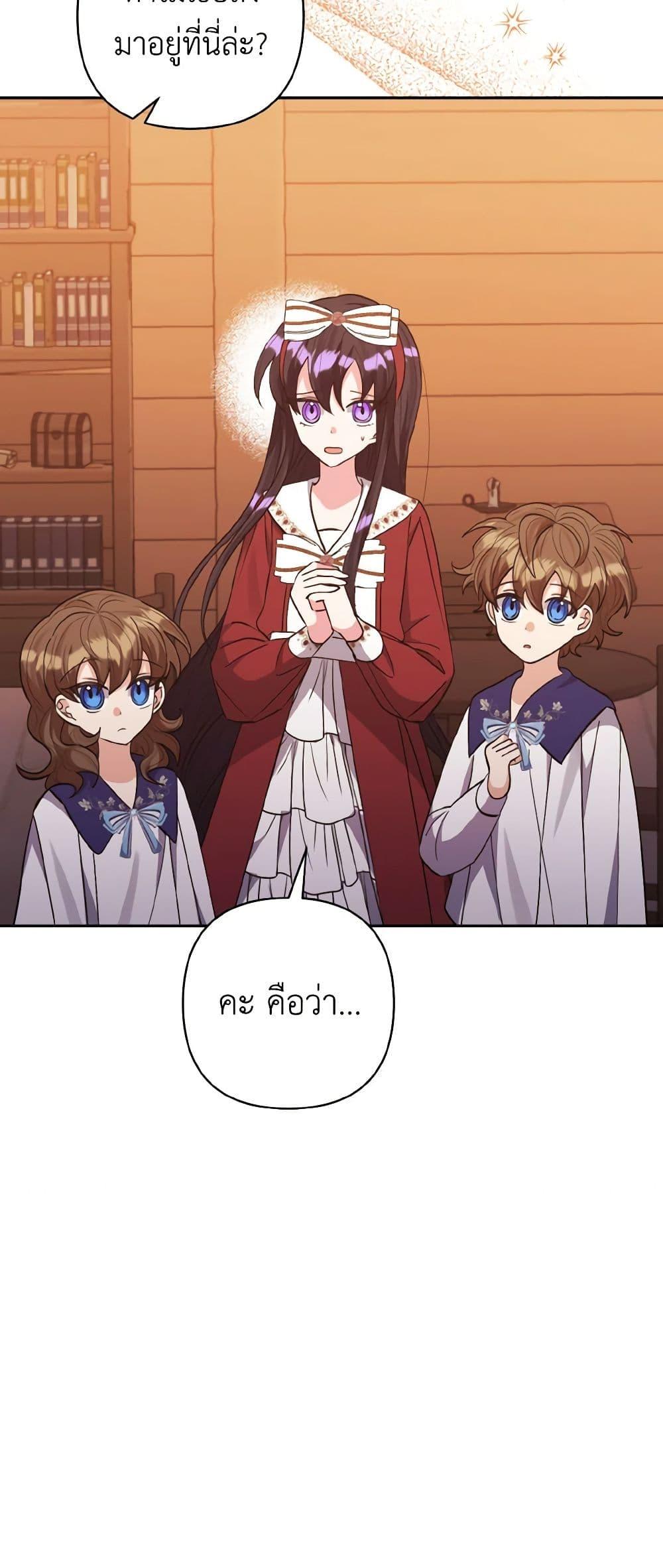 Manga-lc-com อ่านมังงะ อ่านการ์ตูน ออนไลน์ ฟรี I Adopted the Male Lead ตอนที่ 1 2 3 4 5 6 7 8 9 10 11 12 13 14 ฟรี ไม่มีโฆษณา Manga-lc - อ่าน มังงะ อ่าน การ์ตูน ออนไลน์ อ่านมังงะ ฟรี