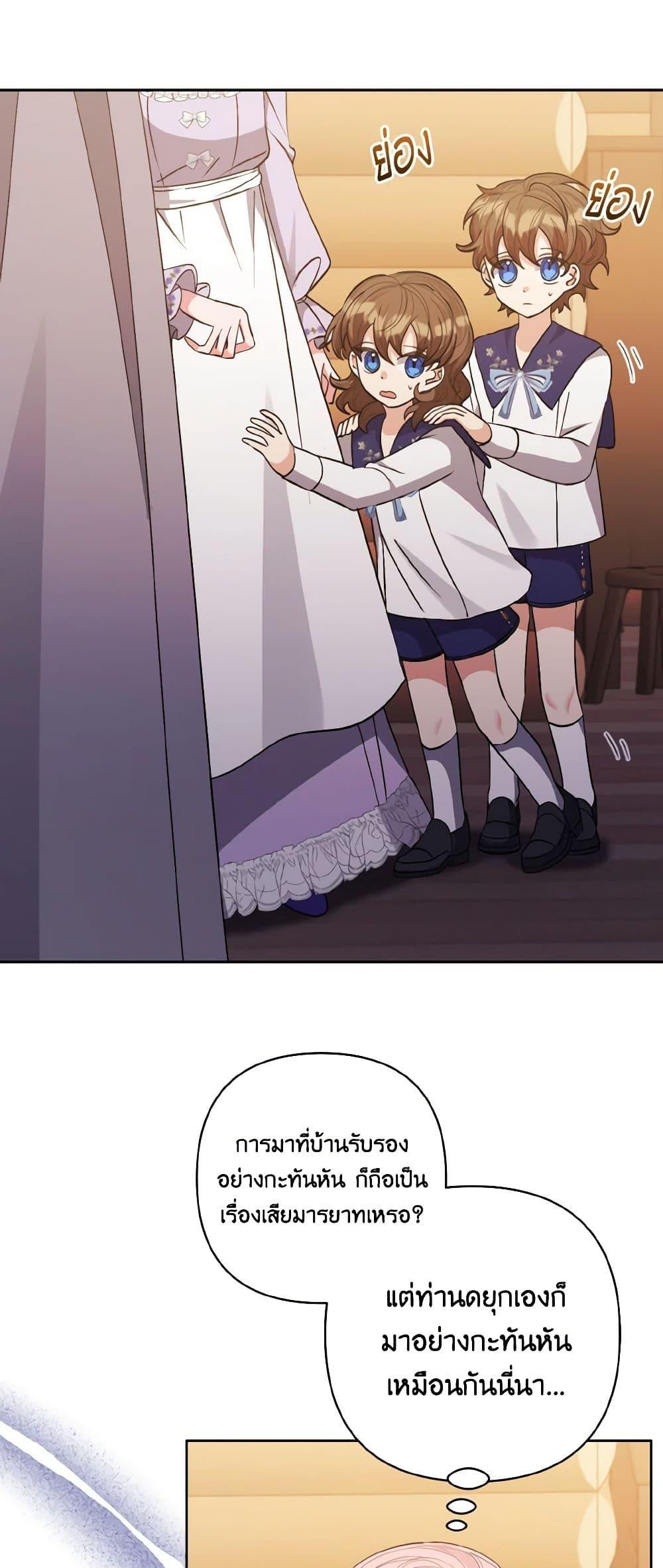 Manga-lc-com อ่านมังงะ อ่านการ์ตูน ออนไลน์ ฟรี I Adopted the Male Lead ตอนที่ 1 2 3 4 5 6 7 8 9 10 11 12 13 14 ฟรี ไม่มีโฆษณา Manga-lc - อ่าน มังงะ อ่าน การ์ตูน ออนไลน์ อ่านมังงะ ฟรี