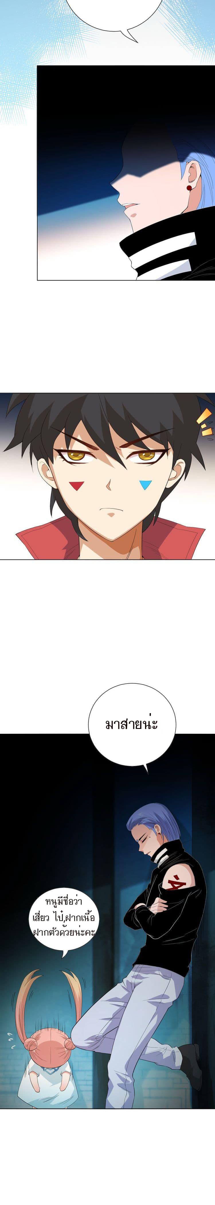 Manga-lc-com อ่านมังงะ อ่านการ์ตูน ออนไลน์ ฟรี ULTIMATE SOLDIER ตอนที่ 1 2 3 4 5 6 7 8 9 10 11 12 13 14 ฟรี ไม่มีโฆษณา Manga-lc - อ่าน มังงะ อ่าน การ์ตูน ออนไลน์ อ่านมังงะ ฟรี