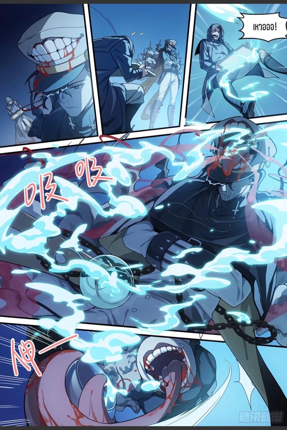 Manga-lc-com อ่านมังงะ อ่านการ์ตูน ออนไลน์ ฟรี Supreme Spirit Master ตอนที่ 1 2 3 4 5 6 7 8 9 10 11 12 13 14 ฟรี ไม่มีโฆษณา Manga-lc - อ่าน มังงะ อ่าน การ์ตูน ออนไลน์ อ่านมังงะ ฟรี