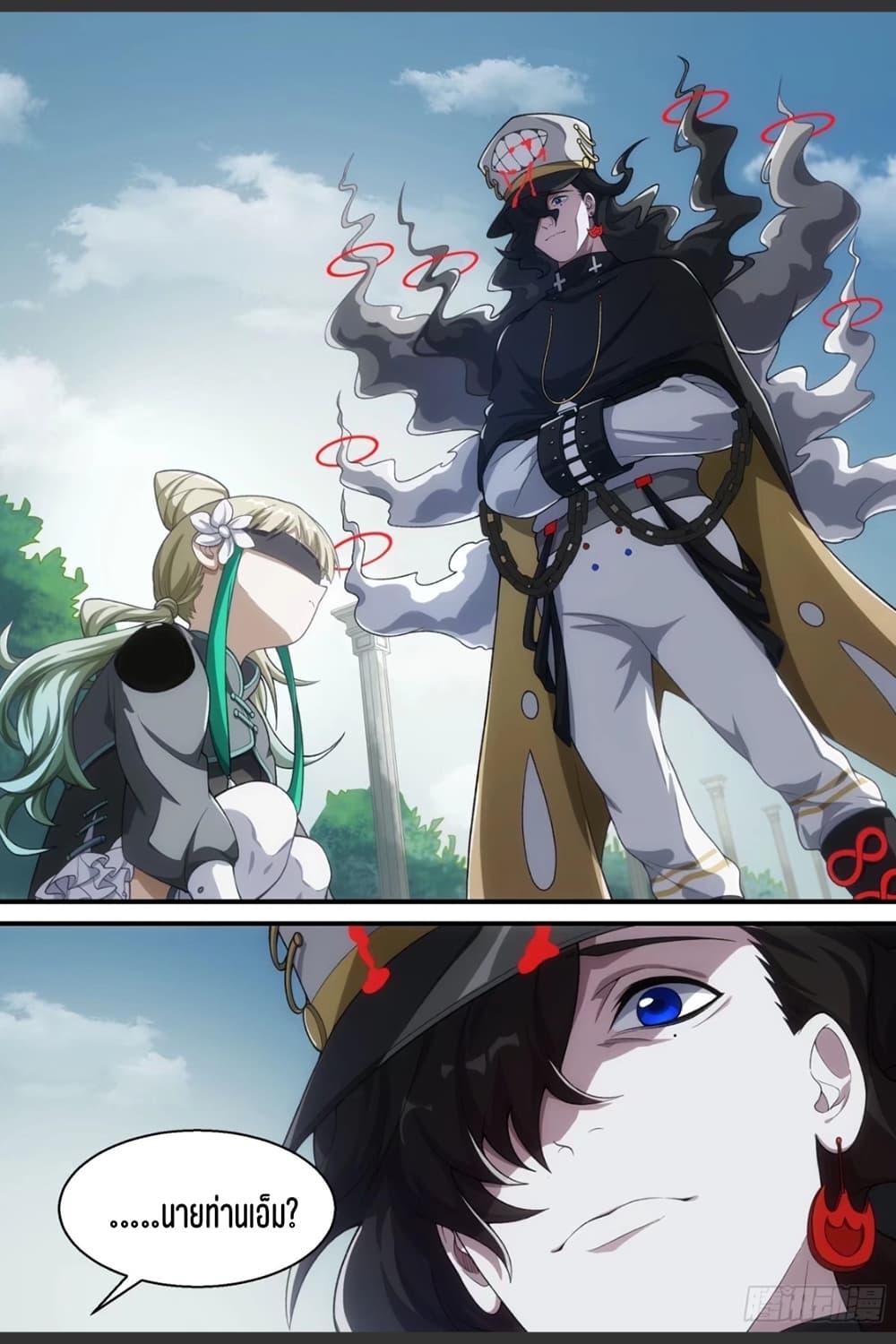 Manga-lc-com อ่านมังงะ อ่านการ์ตูน ออนไลน์ ฟรี Supreme Spirit Master ตอนที่ 1 2 3 4 5 6 7 8 9 10 11 12 13 14 ฟรี ไม่มีโฆษณา Manga-lc - อ่าน มังงะ อ่าน การ์ตูน ออนไลน์ อ่านมังงะ ฟรี