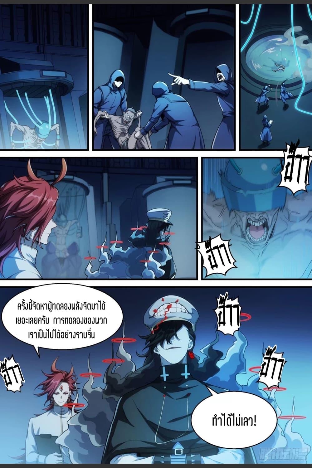 Manga-lc-com อ่านมังงะ อ่านการ์ตูน ออนไลน์ ฟรี Supreme Spirit Master ตอนที่ 1 2 3 4 5 6 7 8 9 10 11 12 13 14 ฟรี ไม่มีโฆษณา Manga-lc - อ่าน มังงะ อ่าน การ์ตูน ออนไลน์ อ่านมังงะ ฟรี