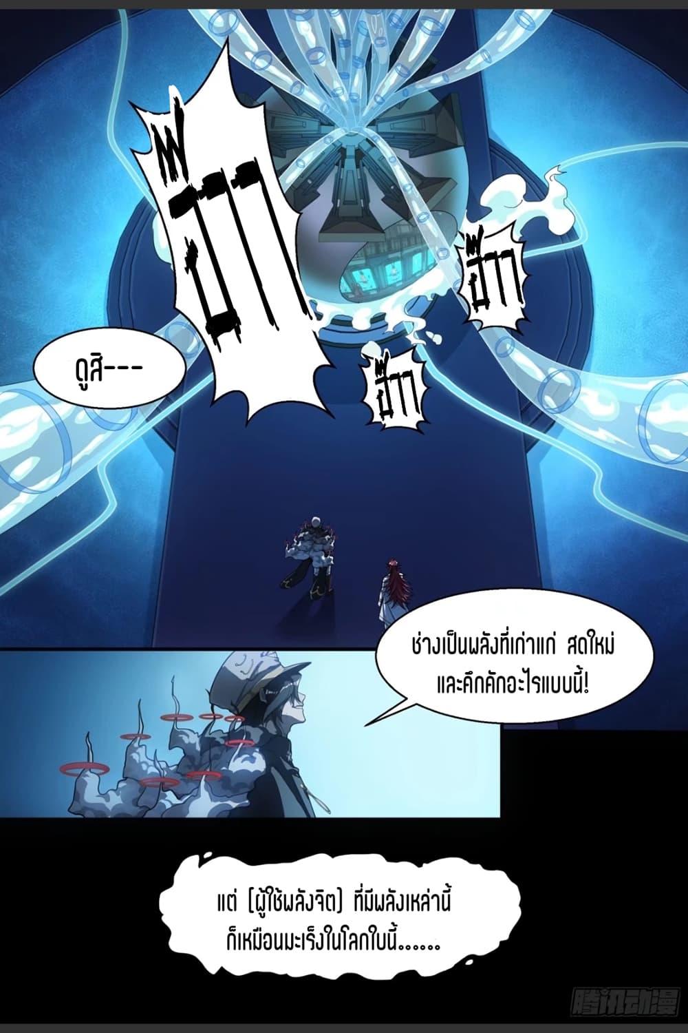 Manga-lc-com อ่านมังงะ อ่านการ์ตูน ออนไลน์ ฟรี Supreme Spirit Master ตอนที่ 1 2 3 4 5 6 7 8 9 10 11 12 13 14 ฟรี ไม่มีโฆษณา Manga-lc - อ่าน มังงะ อ่าน การ์ตูน ออนไลน์ อ่านมังงะ ฟรี