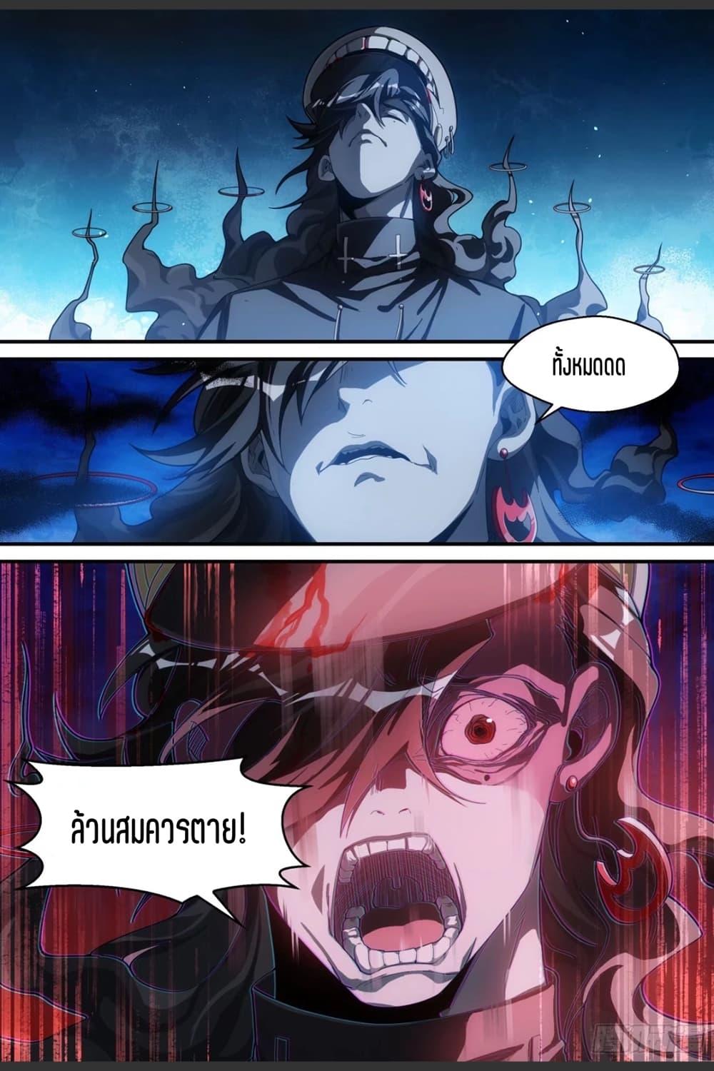 Manga-lc-com อ่านมังงะ อ่านการ์ตูน ออนไลน์ ฟรี Supreme Spirit Master ตอนที่ 1 2 3 4 5 6 7 8 9 10 11 12 13 14 ฟรี ไม่มีโฆษณา Manga-lc - อ่าน มังงะ อ่าน การ์ตูน ออนไลน์ อ่านมังงะ ฟรี