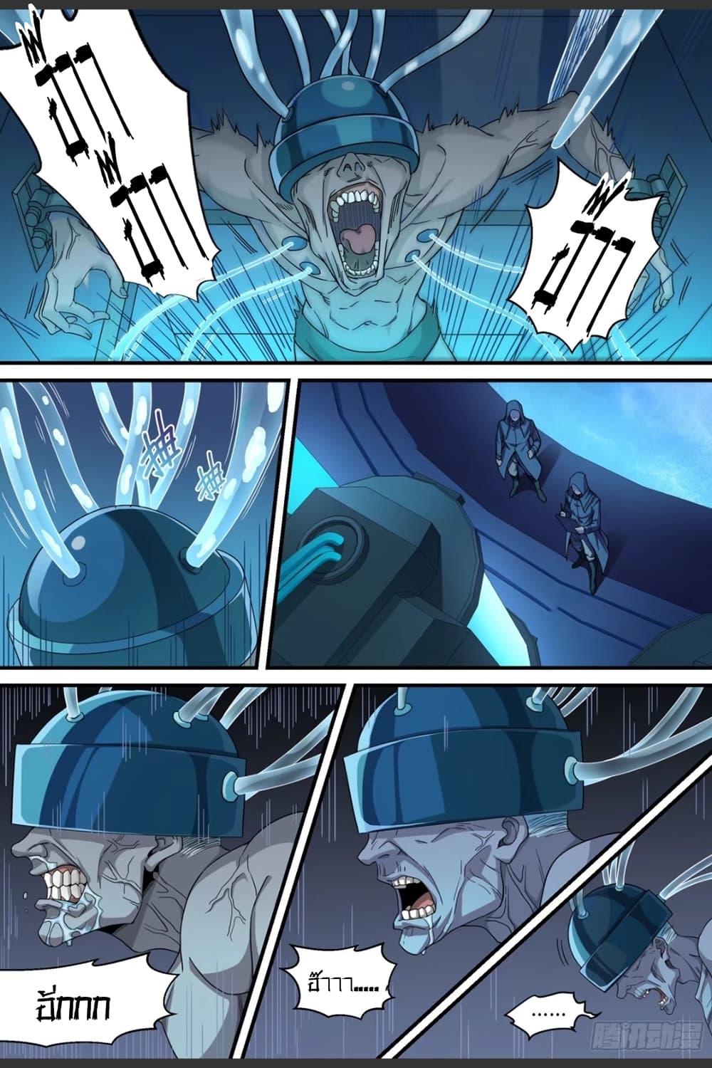 Manga-lc-com อ่านมังงะ อ่านการ์ตูน ออนไลน์ ฟรี Supreme Spirit Master ตอนที่ 1 2 3 4 5 6 7 8 9 10 11 12 13 14 ฟรี ไม่มีโฆษณา Manga-lc - อ่าน มังงะ อ่าน การ์ตูน ออนไลน์ อ่านมังงะ ฟรี