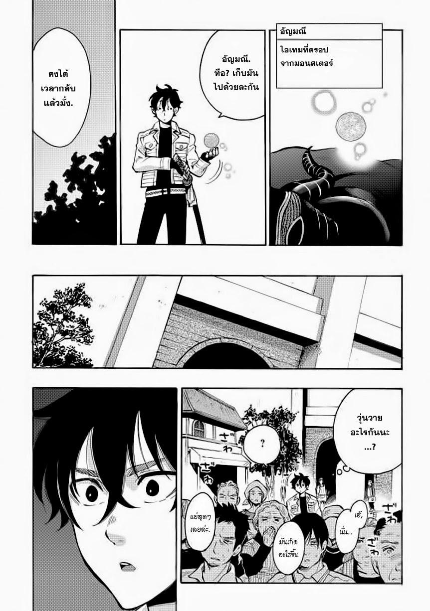 Manga-lc-com อ่านมังงะ อ่านการ์ตูน ออนไลน์ ฟรี The New Gate ตอนที่ 1 2 3 4 5 6 7 8 9 10 11 12 13 14 ฟรี ไม่มีโฆษณา Manga-lc - อ่าน มังงะ อ่าน การ์ตูน ออนไลน์ อ่านมังงะ ฟรี