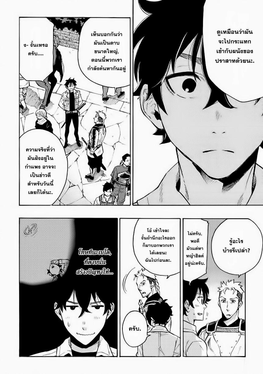 Manga-lc-com อ่านมังงะ อ่านการ์ตูน ออนไลน์ ฟรี The New Gate ตอนที่ 1 2 3 4 5 6 7 8 9 10 11 12 13 14 ฟรี ไม่มีโฆษณา Manga-lc - อ่าน มังงะ อ่าน การ์ตูน ออนไลน์ อ่านมังงะ ฟรี