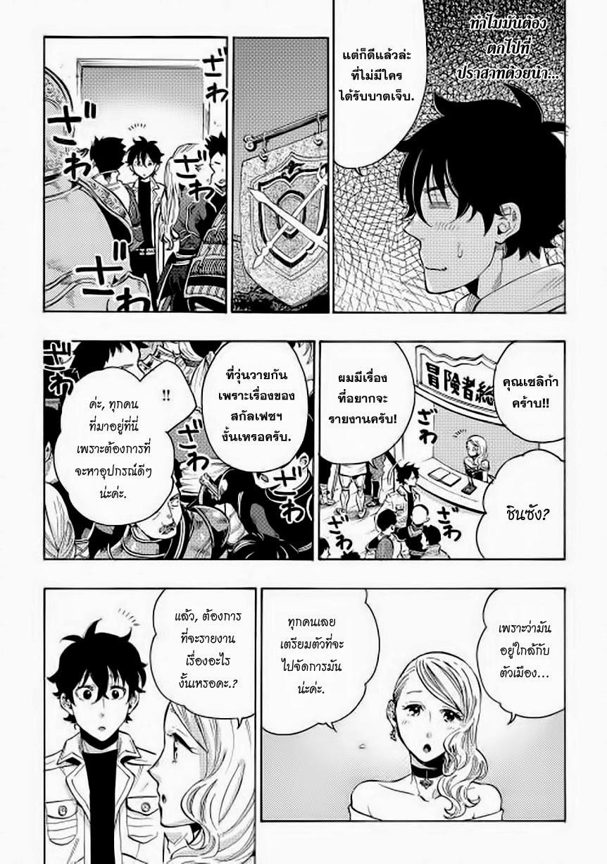 Manga-lc-com อ่านมังงะ อ่านการ์ตูน ออนไลน์ ฟรี The New Gate ตอนที่ 1 2 3 4 5 6 7 8 9 10 11 12 13 14 ฟรี ไม่มีโฆษณา Manga-lc - อ่าน มังงะ อ่าน การ์ตูน ออนไลน์ อ่านมังงะ ฟรี