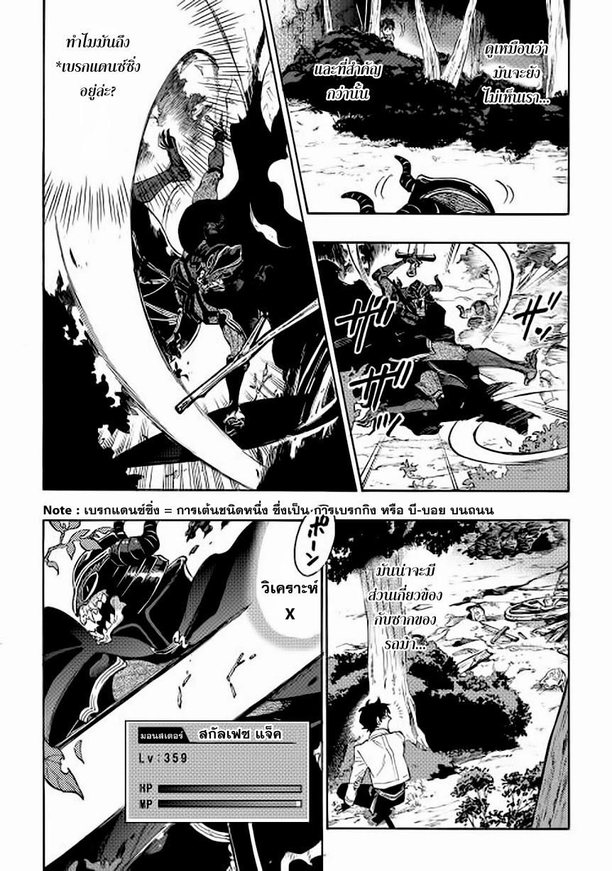 Manga-lc-com อ่านมังงะ อ่านการ์ตูน ออนไลน์ ฟรี The New Gate ตอนที่ 1 2 3 4 5 6 7 8 9 10 11 12 13 14 ฟรี ไม่มีโฆษณา Manga-lc - อ่าน มังงะ อ่าน การ์ตูน ออนไลน์ อ่านมังงะ ฟรี