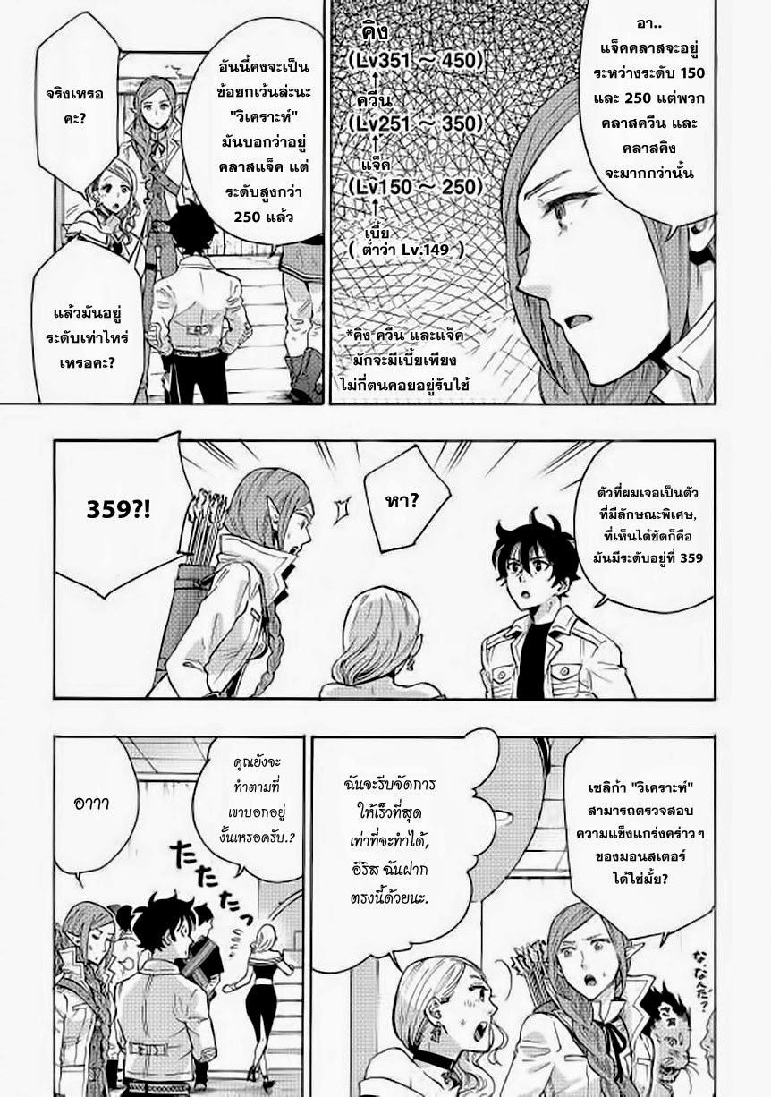 Manga-lc-com อ่านมังงะ อ่านการ์ตูน ออนไลน์ ฟรี The New Gate ตอนที่ 1 2 3 4 5 6 7 8 9 10 11 12 13 14 ฟรี ไม่มีโฆษณา Manga-lc - อ่าน มังงะ อ่าน การ์ตูน ออนไลน์ อ่านมังงะ ฟรี