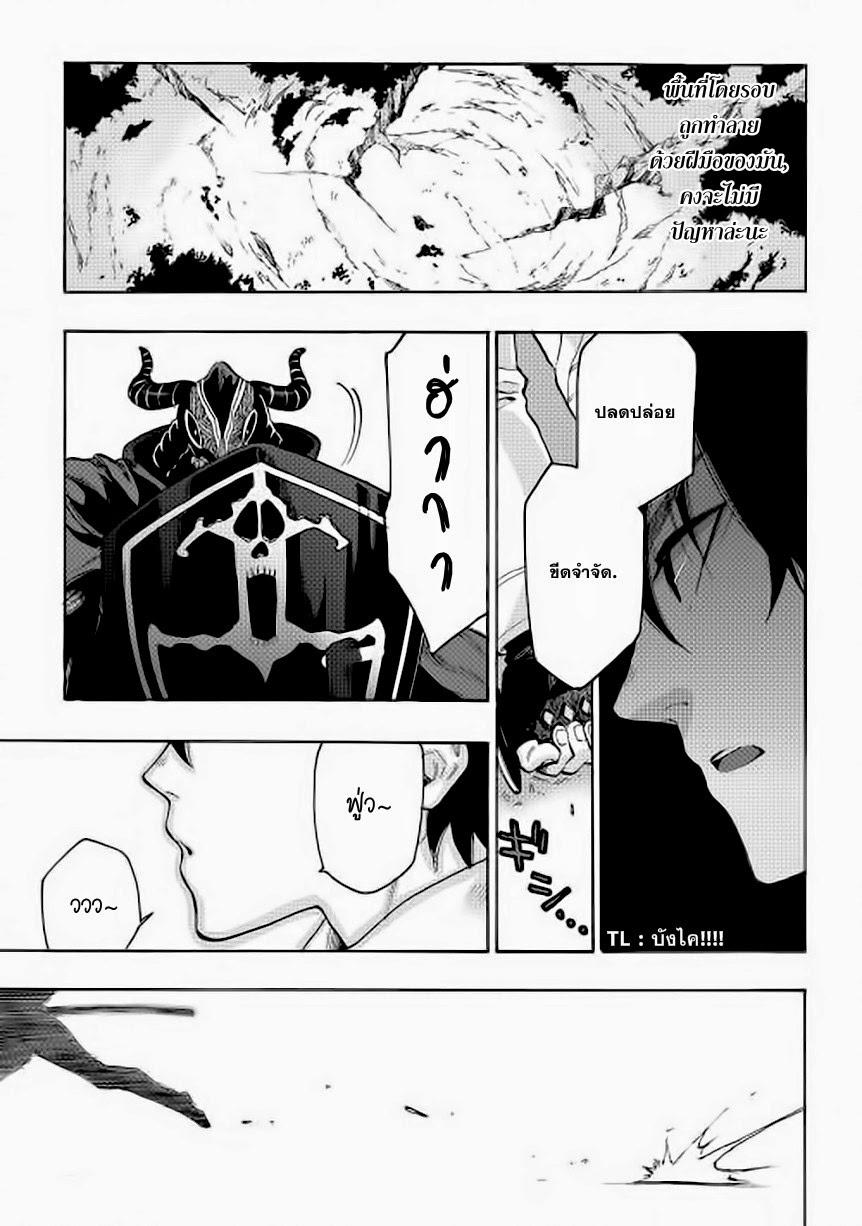 Manga-lc-com อ่านมังงะ อ่านการ์ตูน ออนไลน์ ฟรี The New Gate ตอนที่ 1 2 3 4 5 6 7 8 9 10 11 12 13 14 ฟรี ไม่มีโฆษณา Manga-lc - อ่าน มังงะ อ่าน การ์ตูน ออนไลน์ อ่านมังงะ ฟรี