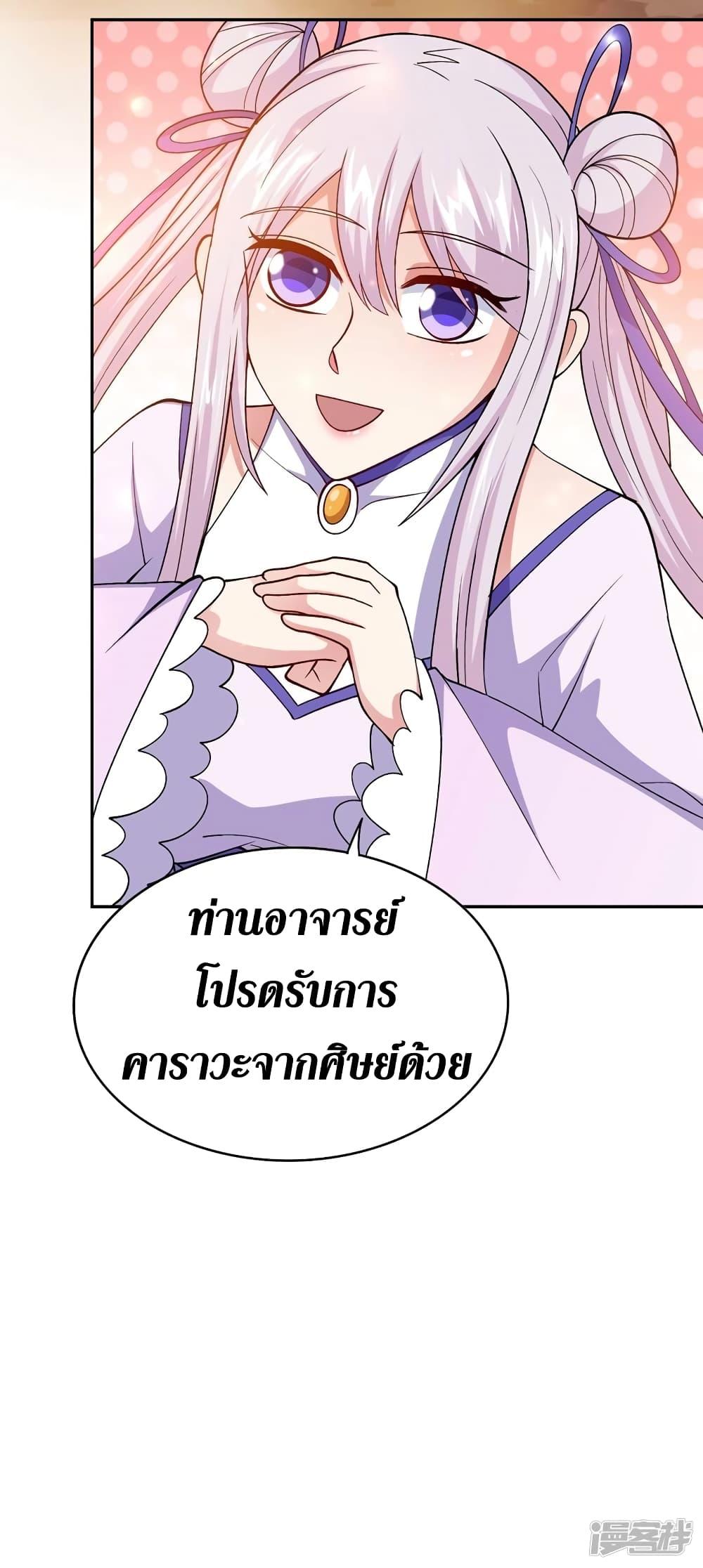 Manga-lc-com อ่านมังงะ อ่านการ์ตูน ออนไลน์ ฟรี Spirit Sword Sovereign ตอนที่ 1 2 3 4 5 6 7 8 9 10 11 12 13 14 ฟรี ไม่มีโฆษณา Manga-lc - อ่าน มังงะ อ่าน การ์ตูน ออนไลน์ อ่านมังงะ ฟรี