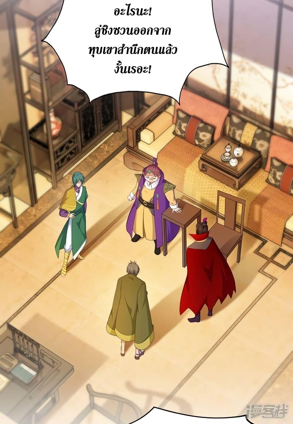 Manga-lc-com อ่านมังงะ อ่านการ์ตูน ออนไลน์ ฟรี Spirit Sword Sovereign ตอนที่ 1 2 3 4 5 6 7 8 9 10 11 12 13 14 ฟรี ไม่มีโฆษณา Manga-lc - อ่าน มังงะ อ่าน การ์ตูน ออนไลน์ อ่านมังงะ ฟรี