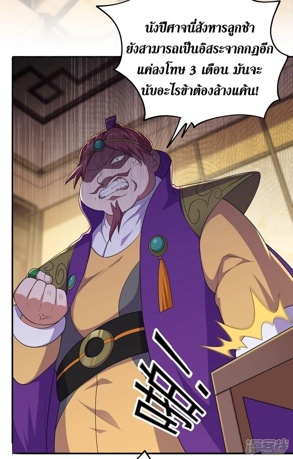 Manga-lc-com อ่านมังงะ อ่านการ์ตูน ออนไลน์ ฟรี Spirit Sword Sovereign ตอนที่ 1 2 3 4 5 6 7 8 9 10 11 12 13 14 ฟรี ไม่มีโฆษณา Manga-lc - อ่าน มังงะ อ่าน การ์ตูน ออนไลน์ อ่านมังงะ ฟรี